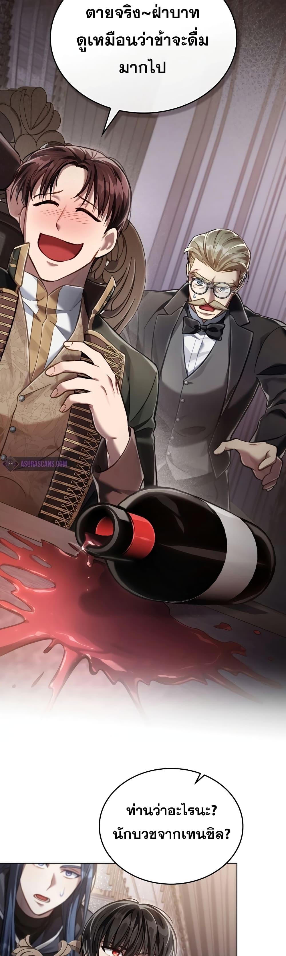 Manga-lc-com อ่านมังงะ อ่านการ์ตูน ออนไลน์ ฟรี RebornastheE ตอนที่ 1 2 3 4 5 6 7 8 9 10 11 12 13 14 ฟรี ไม่มีโฆษณา Manga-lc - อ่าน มังงะ อ่าน การ์ตูน ออนไลน์ อ่านมังงะ ฟรี
