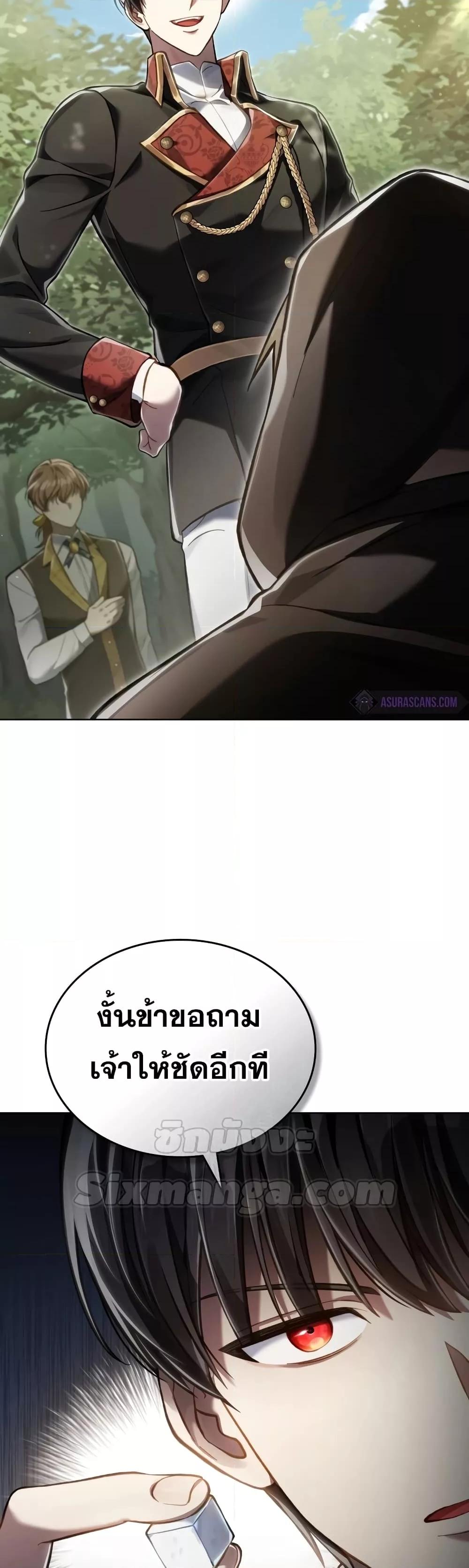Manga-lc-com อ่านมังงะ อ่านการ์ตูน ออนไลน์ ฟรี RebornastheE ตอนที่ 1 2 3 4 5 6 7 8 9 10 11 12 13 14 ฟรี ไม่มีโฆษณา Manga-lc - อ่าน มังงะ อ่าน การ์ตูน ออนไลน์ อ่านมังงะ ฟรี
