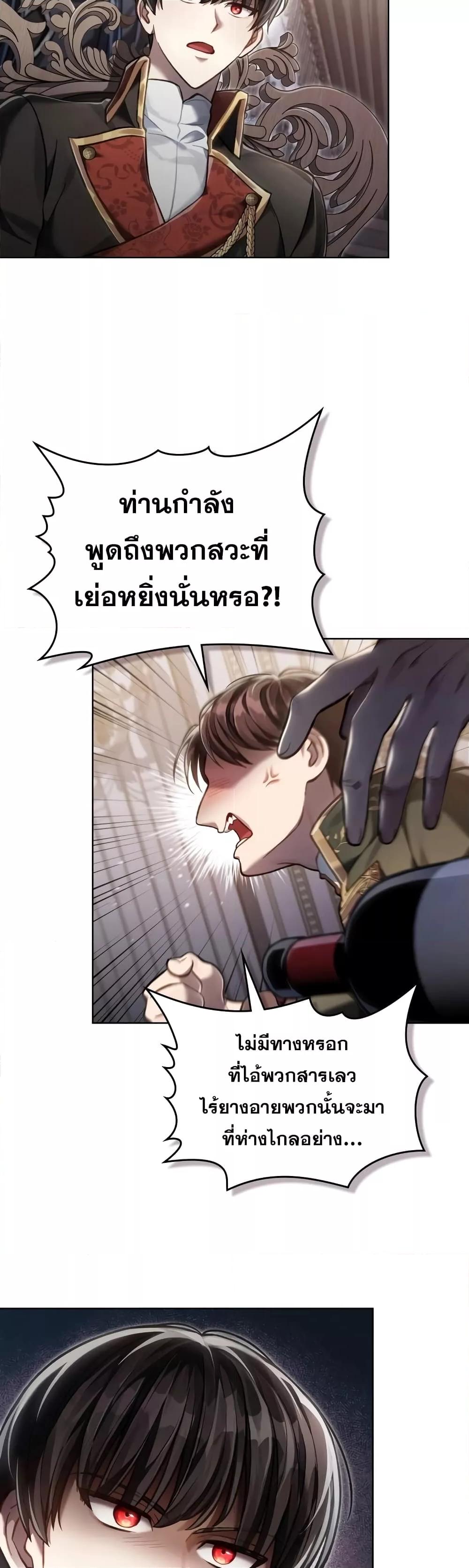 Manga-lc-com อ่านมังงะ อ่านการ์ตูน ออนไลน์ ฟรี RebornastheE ตอนที่ 1 2 3 4 5 6 7 8 9 10 11 12 13 14 ฟรี ไม่มีโฆษณา Manga-lc - อ่าน มังงะ อ่าน การ์ตูน ออนไลน์ อ่านมังงะ ฟรี