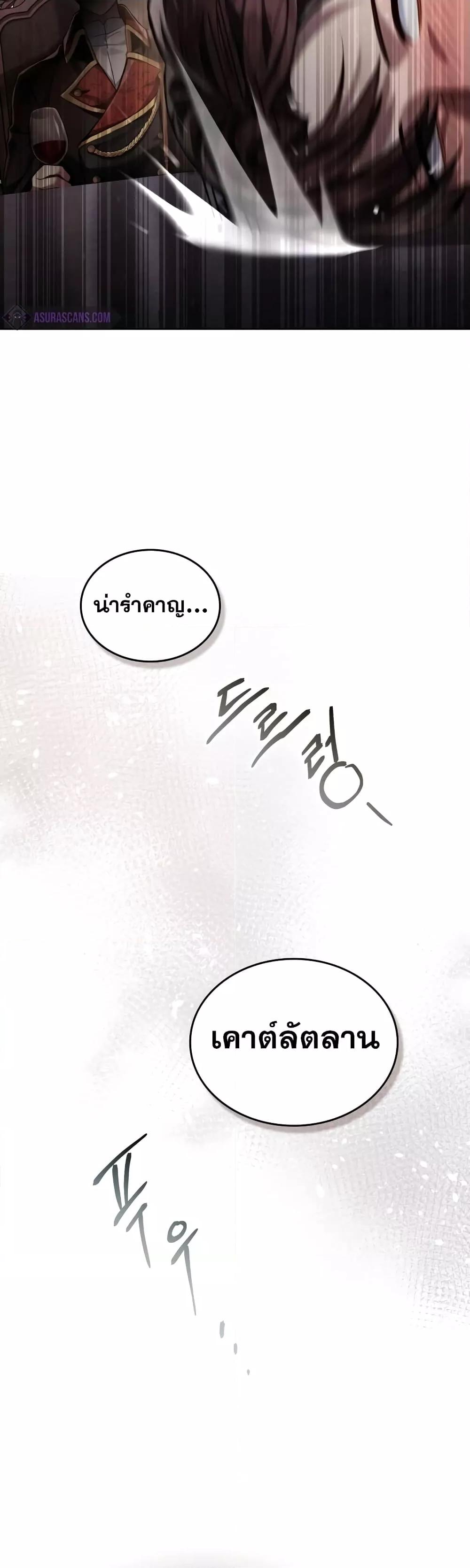 Manga-lc-com อ่านมังงะ อ่านการ์ตูน ออนไลน์ ฟรี RebornastheE ตอนที่ 1 2 3 4 5 6 7 8 9 10 11 12 13 14 ฟรี ไม่มีโฆษณา Manga-lc - อ่าน มังงะ อ่าน การ์ตูน ออนไลน์ อ่านมังงะ ฟรี