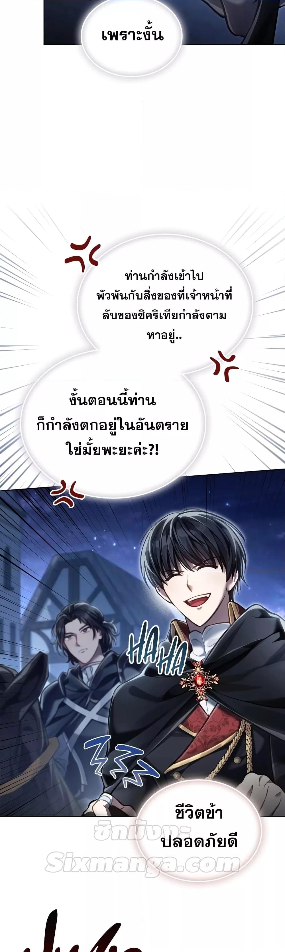 Manga-lc-com อ่านมังงะ อ่านการ์ตูน ออนไลน์ ฟรี RebornastheE ตอนที่ 1 2 3 4 5 6 7 8 9 10 11 12 13 14 ฟรี ไม่มีโฆษณา Manga-lc - อ่าน มังงะ อ่าน การ์ตูน ออนไลน์ อ่านมังงะ ฟรี