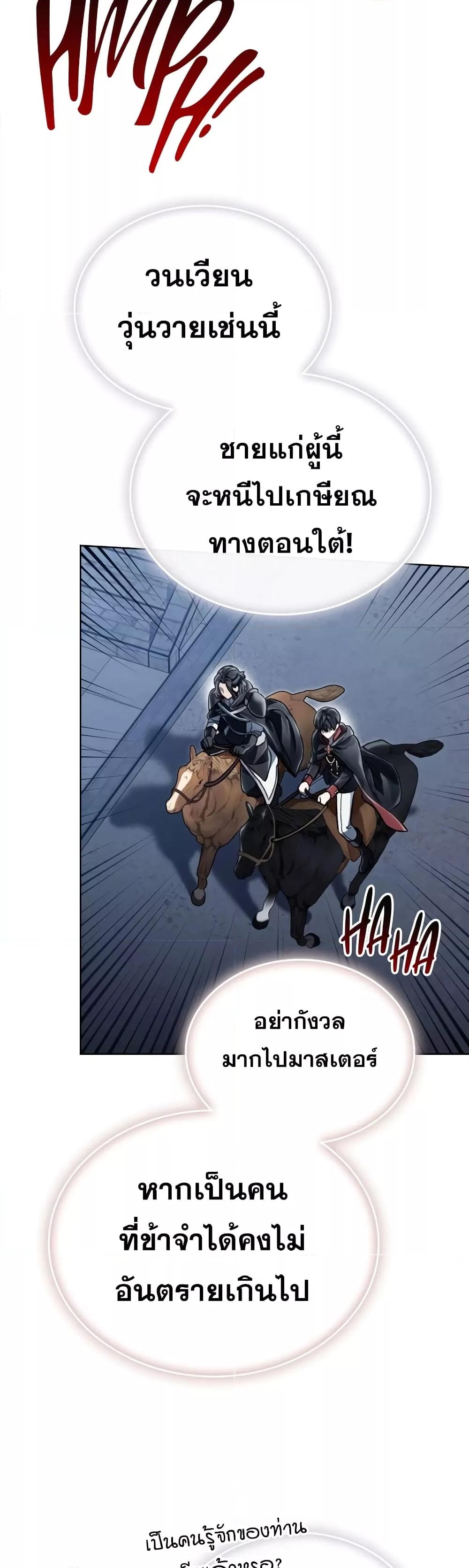 Manga-lc-com อ่านมังงะ อ่านการ์ตูน ออนไลน์ ฟรี RebornastheE ตอนที่ 1 2 3 4 5 6 7 8 9 10 11 12 13 14 ฟรี ไม่มีโฆษณา Manga-lc - อ่าน มังงะ อ่าน การ์ตูน ออนไลน์ อ่านมังงะ ฟรี