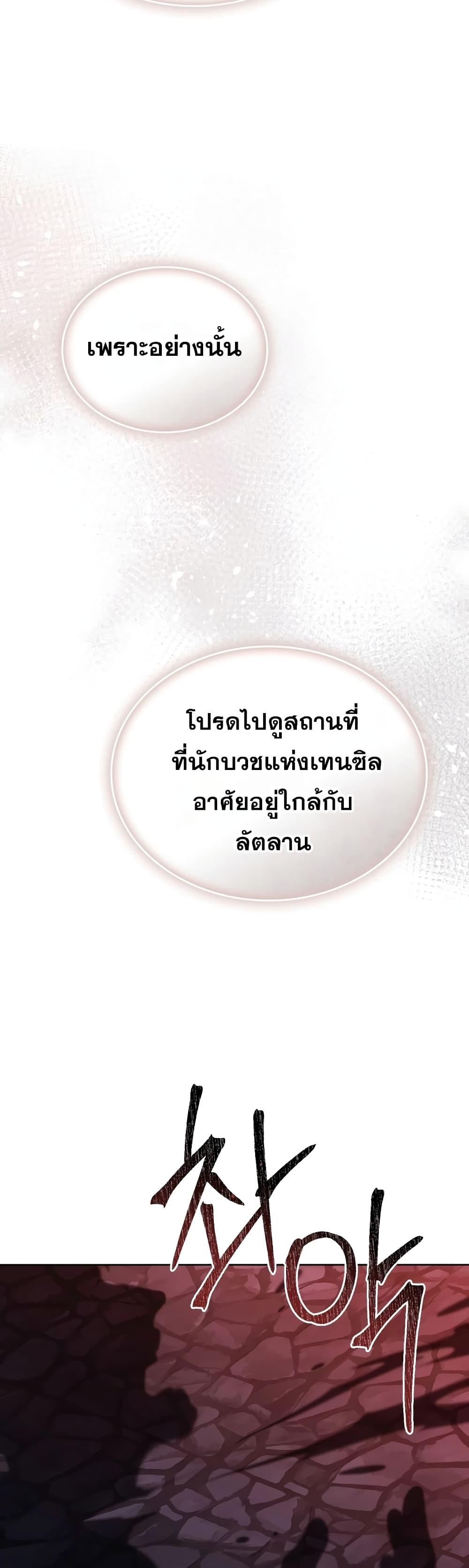 Manga-lc-com อ่านมังงะ อ่านการ์ตูน ออนไลน์ ฟรี RebornastheE ตอนที่ 1 2 3 4 5 6 7 8 9 10 11 12 13 14 ฟรี ไม่มีโฆษณา Manga-lc - อ่าน มังงะ อ่าน การ์ตูน ออนไลน์ อ่านมังงะ ฟรี
