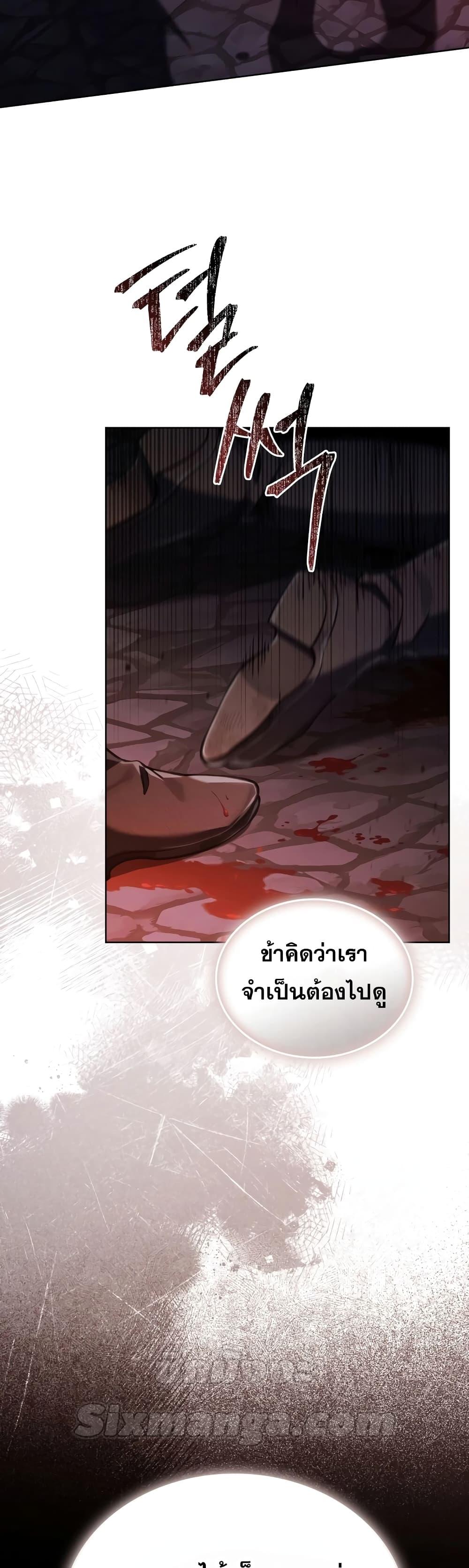 Manga-lc-com อ่านมังงะ อ่านการ์ตูน ออนไลน์ ฟรี RebornastheE ตอนที่ 1 2 3 4 5 6 7 8 9 10 11 12 13 14 ฟรี ไม่มีโฆษณา Manga-lc - อ่าน มังงะ อ่าน การ์ตูน ออนไลน์ อ่านมังงะ ฟรี