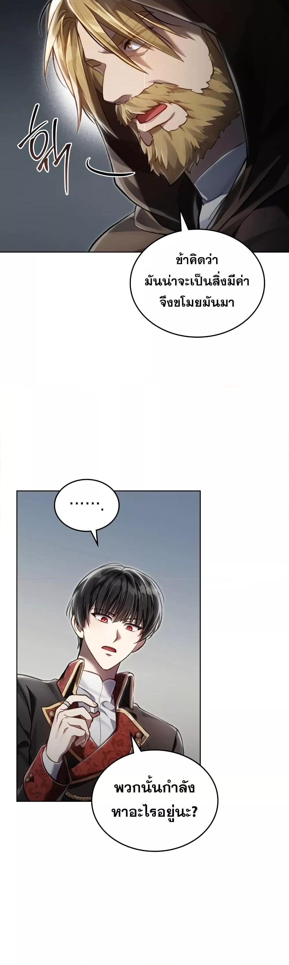 Manga-lc-com อ่านมังงะ อ่านการ์ตูน ออนไลน์ ฟรี RebornastheE ตอนที่ 1 2 3 4 5 6 7 8 9 10 11 12 13 14 ฟรี ไม่มีโฆษณา Manga-lc - อ่าน มังงะ อ่าน การ์ตูน ออนไลน์ อ่านมังงะ ฟรี