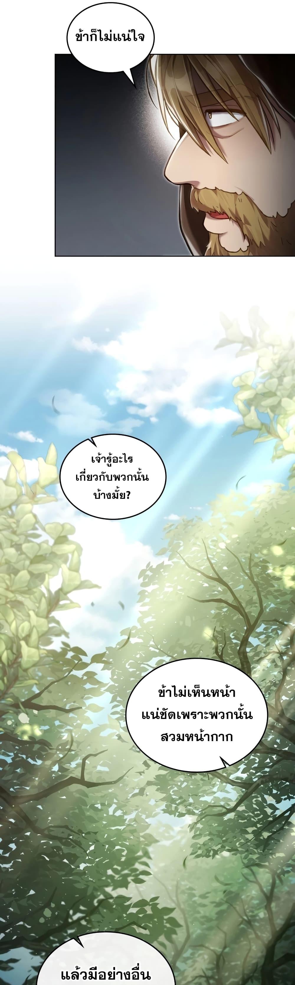 Manga-lc-com อ่านมังงะ อ่านการ์ตูน ออนไลน์ ฟรี RebornastheE ตอนที่ 1 2 3 4 5 6 7 8 9 10 11 12 13 14 ฟรี ไม่มีโฆษณา Manga-lc - อ่าน มังงะ อ่าน การ์ตูน ออนไลน์ อ่านมังงะ ฟรี
