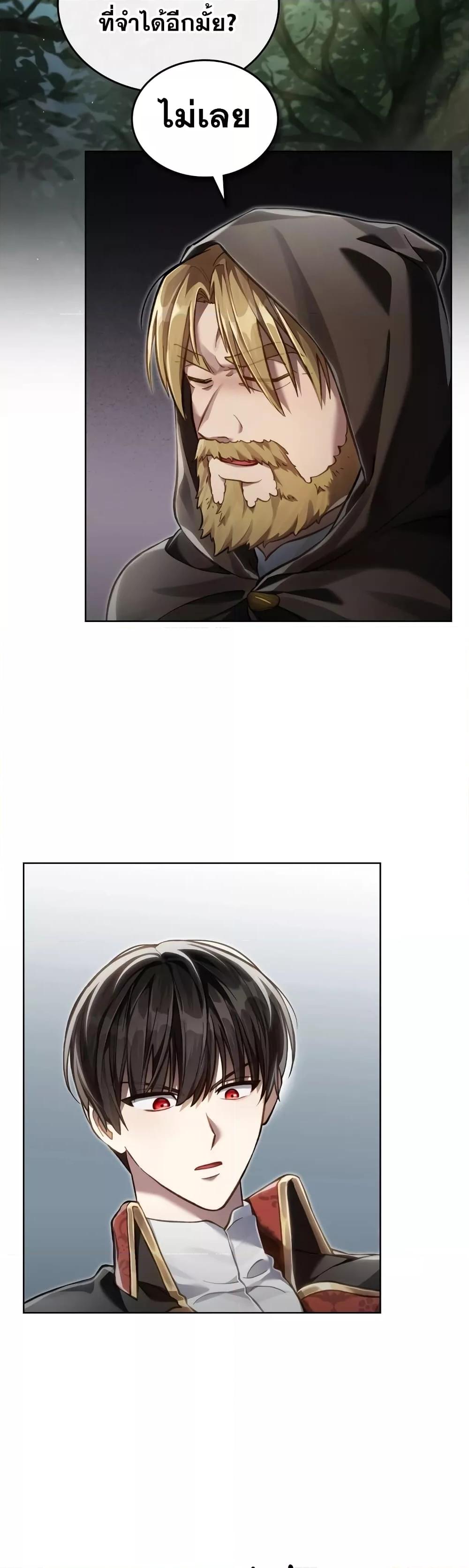 Manga-lc-com อ่านมังงะ อ่านการ์ตูน ออนไลน์ ฟรี RebornastheE ตอนที่ 1 2 3 4 5 6 7 8 9 10 11 12 13 14 ฟรี ไม่มีโฆษณา Manga-lc - อ่าน มังงะ อ่าน การ์ตูน ออนไลน์ อ่านมังงะ ฟรี
