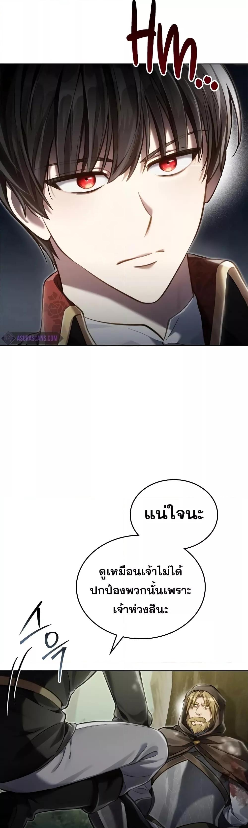 Manga-lc-com อ่านมังงะ อ่านการ์ตูน ออนไลน์ ฟรี RebornastheE ตอนที่ 1 2 3 4 5 6 7 8 9 10 11 12 13 14 ฟรี ไม่มีโฆษณา Manga-lc - อ่าน มังงะ อ่าน การ์ตูน ออนไลน์ อ่านมังงะ ฟรี