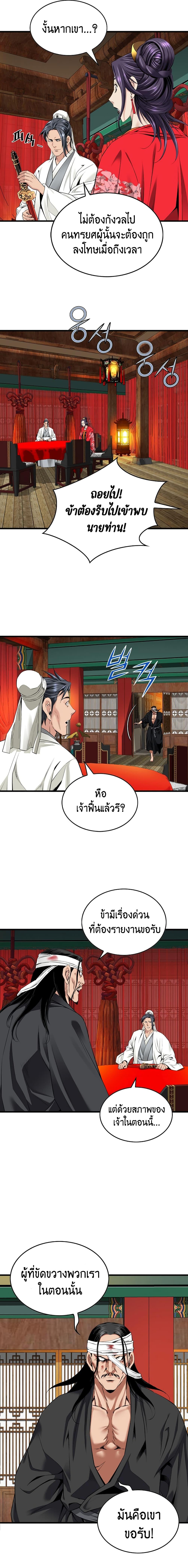 Manga-lc-com อ่านมังงะ อ่านการ์ตูน ออนไลน์ ฟรี The World’s Best Sect of Dependency ตอนที่ 1 2 3 4 5 6 7 8 9 10 11 12 13 14 ฟรี ไม่มีโฆษณา Manga-lc - อ่าน มังงะ อ่าน การ์ตูน ออนไลน์ อ่านมังงะ ฟรี