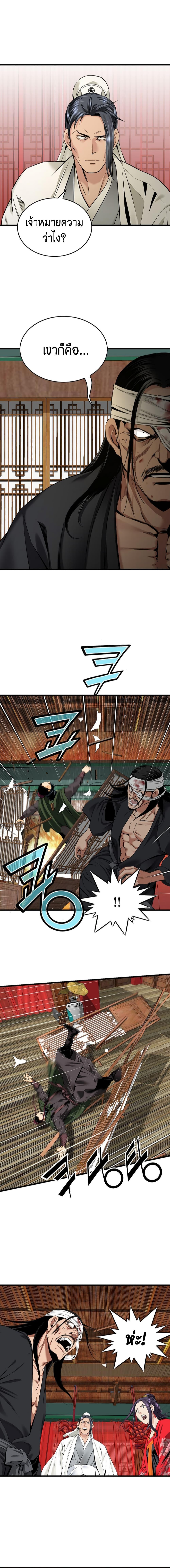 Manga-lc-com อ่านมังงะ อ่านการ์ตูน ออนไลน์ ฟรี The World’s Best Sect of Dependency ตอนที่ 1 2 3 4 5 6 7 8 9 10 11 12 13 14 ฟรี ไม่มีโฆษณา Manga-lc - อ่าน มังงะ อ่าน การ์ตูน ออนไลน์ อ่านมังงะ ฟรี