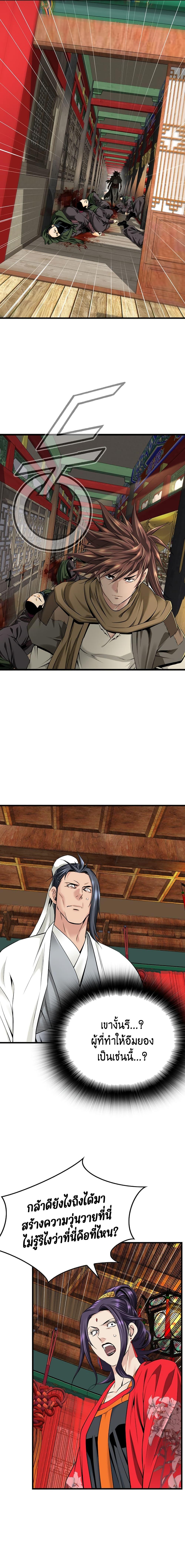 Manga-lc-com อ่านมังงะ อ่านการ์ตูน ออนไลน์ ฟรี The World’s Best Sect of Dependency ตอนที่ 1 2 3 4 5 6 7 8 9 10 11 12 13 14 ฟรี ไม่มีโฆษณา Manga-lc - อ่าน มังงะ อ่าน การ์ตูน ออนไลน์ อ่านมังงะ ฟรี