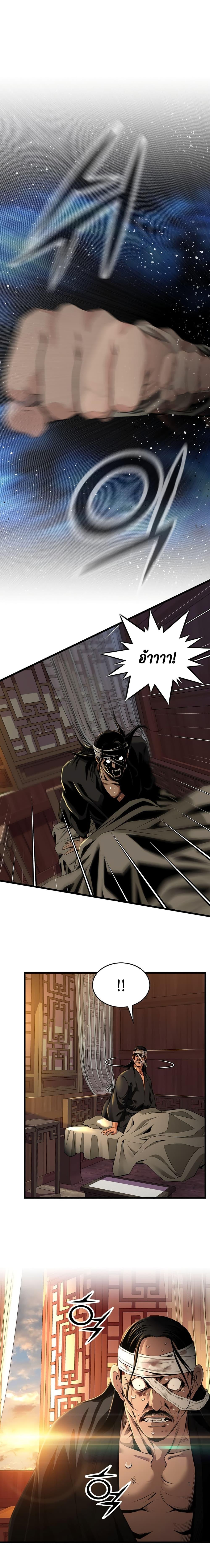 Manga-lc-com อ่านมังงะ อ่านการ์ตูน ออนไลน์ ฟรี The World’s Best Sect of Dependency ตอนที่ 1 2 3 4 5 6 7 8 9 10 11 12 13 14 ฟรี ไม่มีโฆษณา Manga-lc - อ่าน มังงะ อ่าน การ์ตูน ออนไลน์ อ่านมังงะ ฟรี