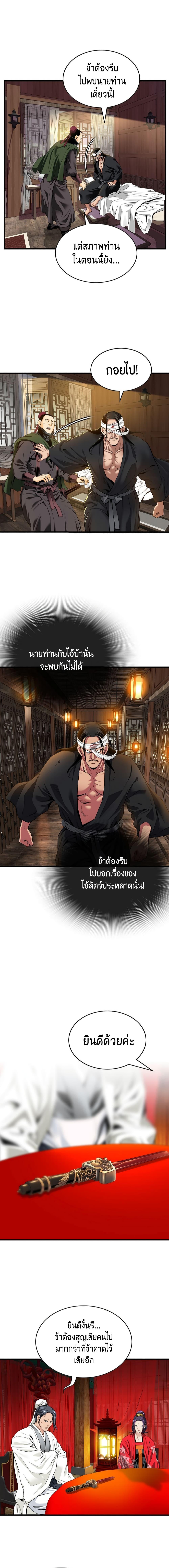 Manga-lc-com อ่านมังงะ อ่านการ์ตูน ออนไลน์ ฟรี The World’s Best Sect of Dependency ตอนที่ 1 2 3 4 5 6 7 8 9 10 11 12 13 14 ฟรี ไม่มีโฆษณา Manga-lc - อ่าน มังงะ อ่าน การ์ตูน ออนไลน์ อ่านมังงะ ฟรี