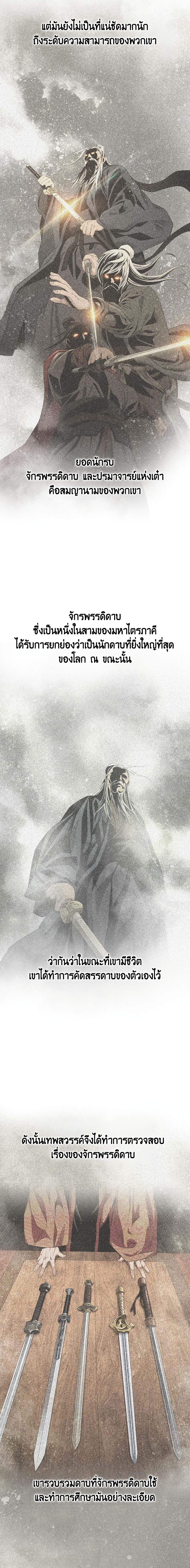 Manga-lc-com อ่านมังงะ อ่านการ์ตูน ออนไลน์ ฟรี The World’s Best Sect of Dependency ตอนที่ 1 2 3 4 5 6 7 8 9 10 11 12 13 14 ฟรี ไม่มีโฆษณา Manga-lc - อ่าน มังงะ อ่าน การ์ตูน ออนไลน์ อ่านมังงะ ฟรี