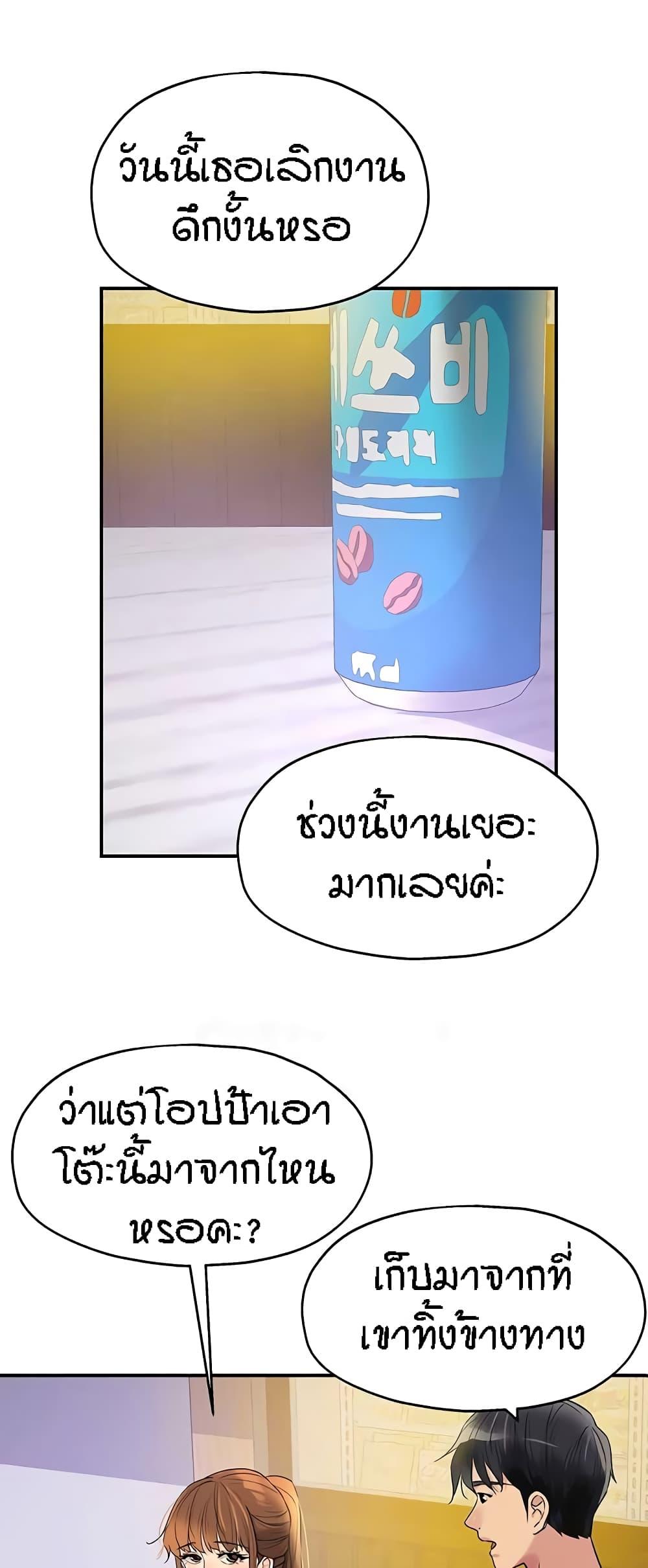 Doujin-Lc- อ่าน โดจิน มังฮวา เกาหลี ญี่ปุ่น จีน แปลไทย The Shop of Pleasure ตอนที่ 1 2 3 4 5 6 7 8 9 10 11 12 13 14 ฟรี ไม่มีโฆษณา อ่าน โดจิน Manhwa เกาหลี ญี่ปุ่น จีน เรามีครบ คัดมาให้เน้นๆ โดจิน 18+ รับประกันความฟินโดย  Doujin Lc