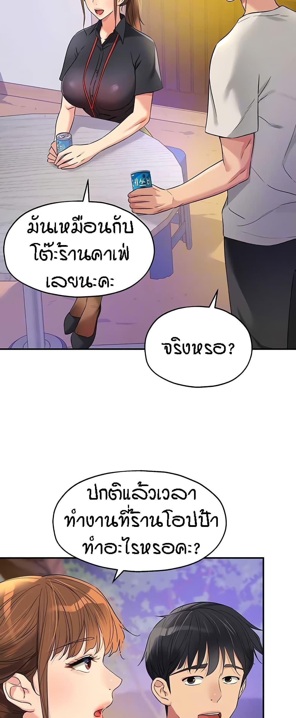 Doujin-Lc- อ่าน โดจิน มังฮวา เกาหลี ญี่ปุ่น จีน แปลไทย The Shop of Pleasure ตอนที่ 1 2 3 4 5 6 7 8 9 10 11 12 13 14 ฟรี ไม่มีโฆษณา อ่าน โดจิน Manhwa เกาหลี ญี่ปุ่น จีน เรามีครบ คัดมาให้เน้นๆ โดจิน 18+ รับประกันความฟินโดย  Doujin Lc