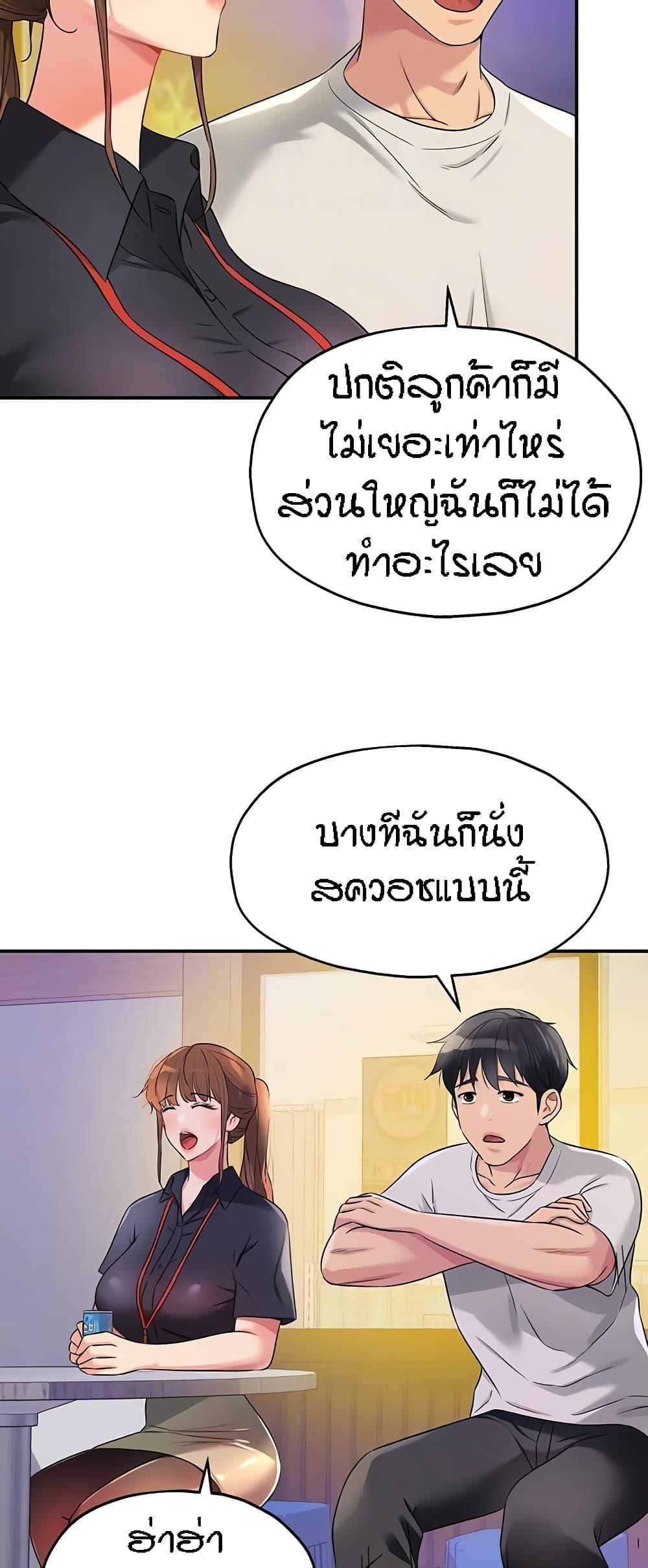 Doujin-Lc- อ่าน โดจิน มังฮวา เกาหลี ญี่ปุ่น จีน แปลไทย The Shop of Pleasure ตอนที่ 1 2 3 4 5 6 7 8 9 10 11 12 13 14 ฟรี ไม่มีโฆษณา อ่าน โดจิน Manhwa เกาหลี ญี่ปุ่น จีน เรามีครบ คัดมาให้เน้นๆ โดจิน 18+ รับประกันความฟินโดย  Doujin Lc