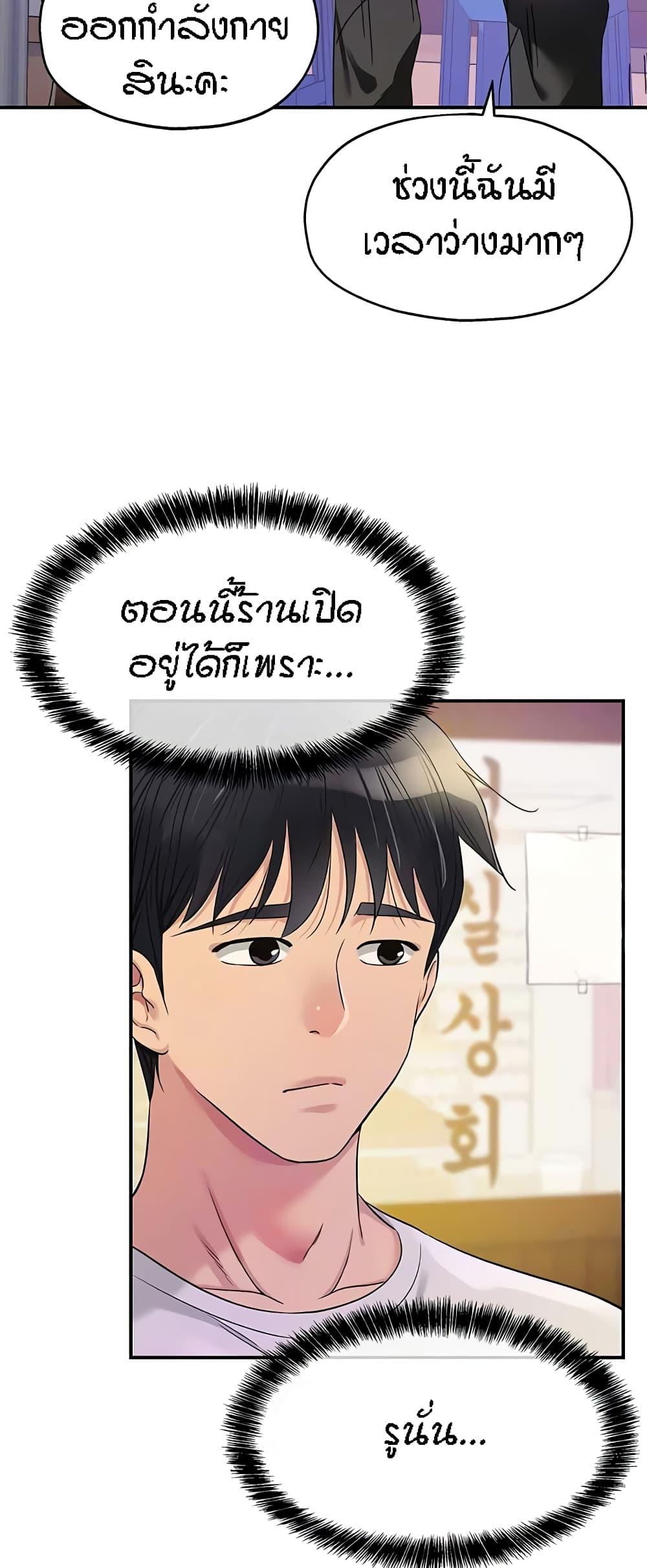 Doujin-Lc- อ่าน โดจิน มังฮวา เกาหลี ญี่ปุ่น จีน แปลไทย The Shop of Pleasure ตอนที่ 1 2 3 4 5 6 7 8 9 10 11 12 13 14 ฟรี ไม่มีโฆษณา อ่าน โดจิน Manhwa เกาหลี ญี่ปุ่น จีน เรามีครบ คัดมาให้เน้นๆ โดจิน 18+ รับประกันความฟินโดย  Doujin Lc