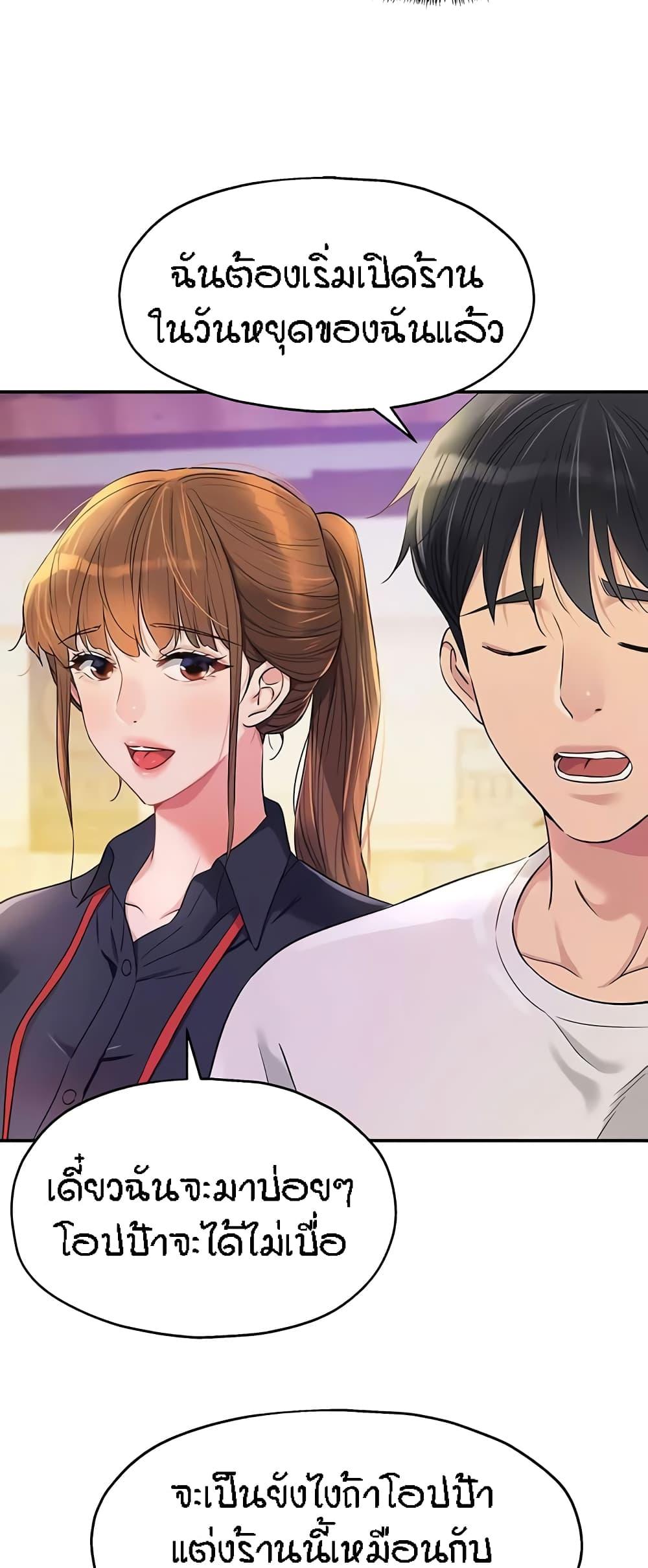 Doujin-Lc- อ่าน โดจิน มังฮวา เกาหลี ญี่ปุ่น จีน แปลไทย The Shop of Pleasure ตอนที่ 1 2 3 4 5 6 7 8 9 10 11 12 13 14 ฟรี ไม่มีโฆษณา อ่าน โดจิน Manhwa เกาหลี ญี่ปุ่น จีน เรามีครบ คัดมาให้เน้นๆ โดจิน 18+ รับประกันความฟินโดย  Doujin Lc