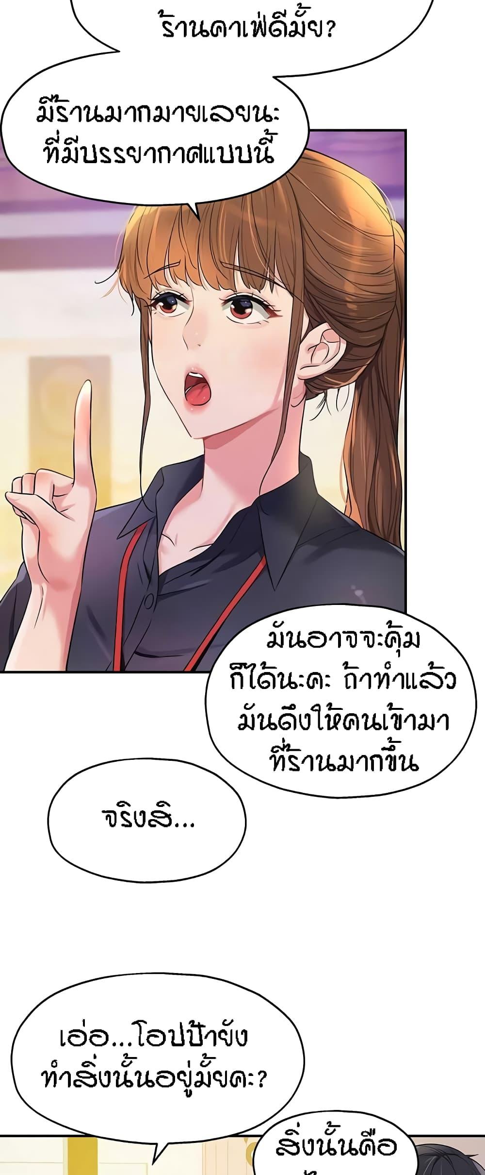 Doujin-Lc- อ่าน โดจิน มังฮวา เกาหลี ญี่ปุ่น จีน แปลไทย The Shop of Pleasure ตอนที่ 1 2 3 4 5 6 7 8 9 10 11 12 13 14 ฟรี ไม่มีโฆษณา อ่าน โดจิน Manhwa เกาหลี ญี่ปุ่น จีน เรามีครบ คัดมาให้เน้นๆ โดจิน 18+ รับประกันความฟินโดย  Doujin Lc
