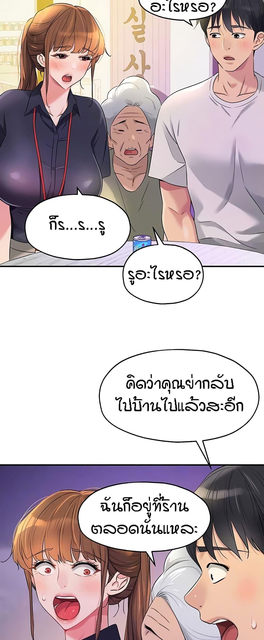 Doujin-Lc- อ่าน โดจิน มังฮวา เกาหลี ญี่ปุ่น จีน แปลไทย The Shop of Pleasure ตอนที่ 1 2 3 4 5 6 7 8 9 10 11 12 13 14 ฟรี ไม่มีโฆษณา อ่าน โดจิน Manhwa เกาหลี ญี่ปุ่น จีน เรามีครบ คัดมาให้เน้นๆ โดจิน 18+ รับประกันความฟินโดย  Doujin Lc