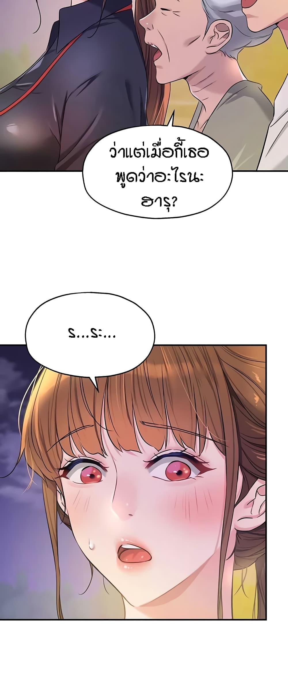 Doujin-Lc- อ่าน โดจิน มังฮวา เกาหลี ญี่ปุ่น จีน แปลไทย The Shop of Pleasure ตอนที่ 1 2 3 4 5 6 7 8 9 10 11 12 13 14 ฟรี ไม่มีโฆษณา อ่าน โดจิน Manhwa เกาหลี ญี่ปุ่น จีน เรามีครบ คัดมาให้เน้นๆ โดจิน 18+ รับประกันความฟินโดย  Doujin Lc