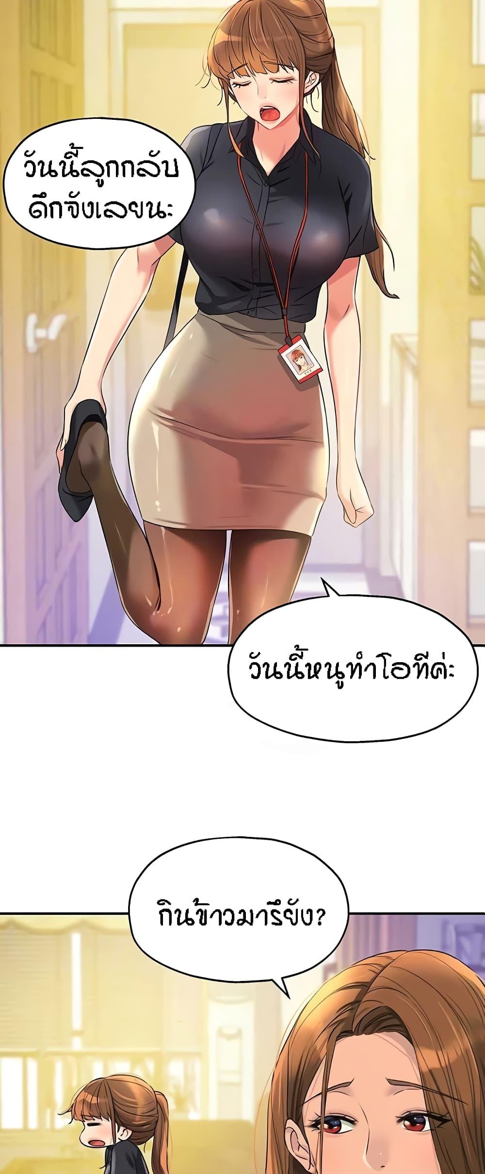 Doujin-Lc- อ่าน โดจิน มังฮวา เกาหลี ญี่ปุ่น จีน แปลไทย The Shop of Pleasure ตอนที่ 1 2 3 4 5 6 7 8 9 10 11 12 13 14 ฟรี ไม่มีโฆษณา อ่าน โดจิน Manhwa เกาหลี ญี่ปุ่น จีน เรามีครบ คัดมาให้เน้นๆ โดจิน 18+ รับประกันความฟินโดย  Doujin Lc