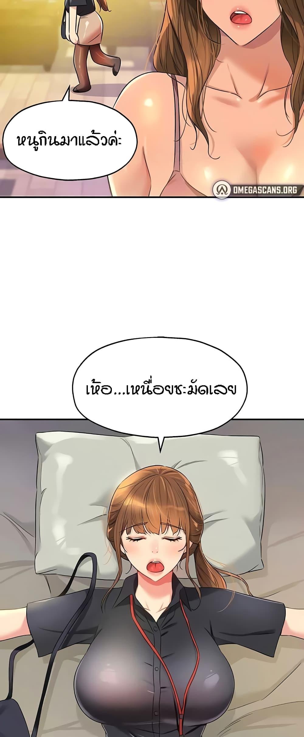 Doujin-Lc- อ่าน โดจิน มังฮวา เกาหลี ญี่ปุ่น จีน แปลไทย The Shop of Pleasure ตอนที่ 1 2 3 4 5 6 7 8 9 10 11 12 13 14 ฟรี ไม่มีโฆษณา อ่าน โดจิน Manhwa เกาหลี ญี่ปุ่น จีน เรามีครบ คัดมาให้เน้นๆ โดจิน 18+ รับประกันความฟินโดย  Doujin Lc
