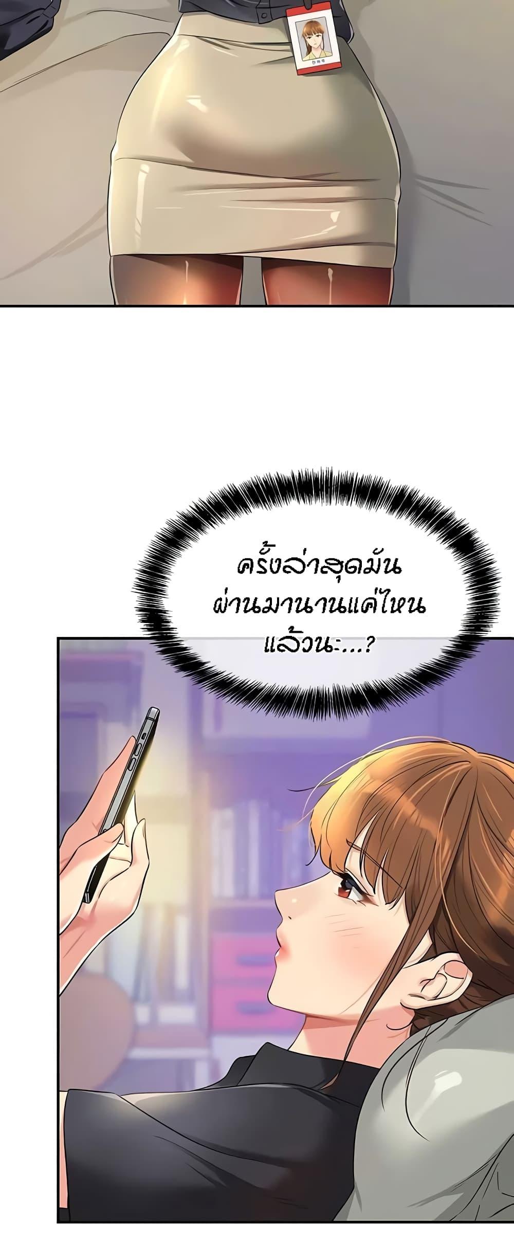Doujin-Lc- อ่าน โดจิน มังฮวา เกาหลี ญี่ปุ่น จีน แปลไทย The Shop of Pleasure ตอนที่ 1 2 3 4 5 6 7 8 9 10 11 12 13 14 ฟรี ไม่มีโฆษณา อ่าน โดจิน Manhwa เกาหลี ญี่ปุ่น จีน เรามีครบ คัดมาให้เน้นๆ โดจิน 18+ รับประกันความฟินโดย  Doujin Lc