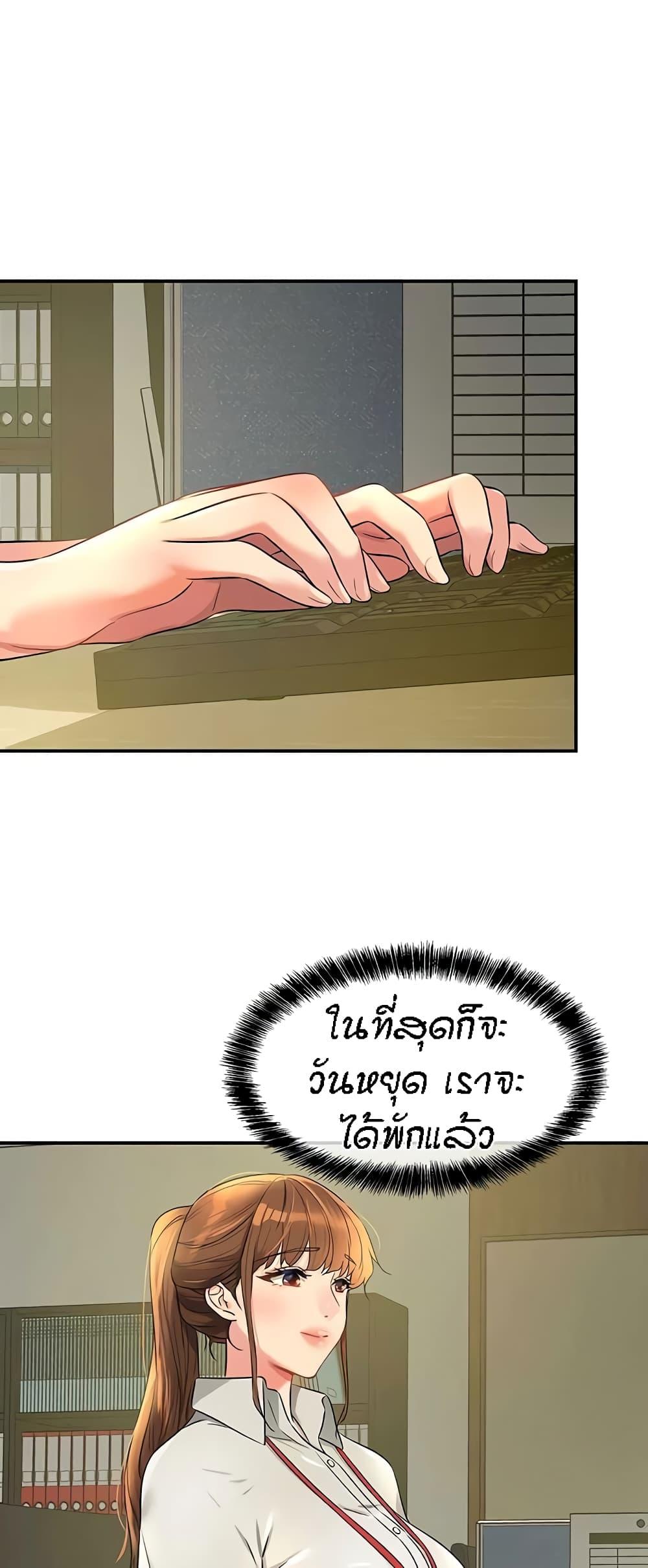 Doujin-Lc- อ่าน โดจิน มังฮวา เกาหลี ญี่ปุ่น จีน แปลไทย The Shop of Pleasure ตอนที่ 1 2 3 4 5 6 7 8 9 10 11 12 13 14 ฟรี ไม่มีโฆษณา อ่าน โดจิน Manhwa เกาหลี ญี่ปุ่น จีน เรามีครบ คัดมาให้เน้นๆ โดจิน 18+ รับประกันความฟินโดย  Doujin Lc