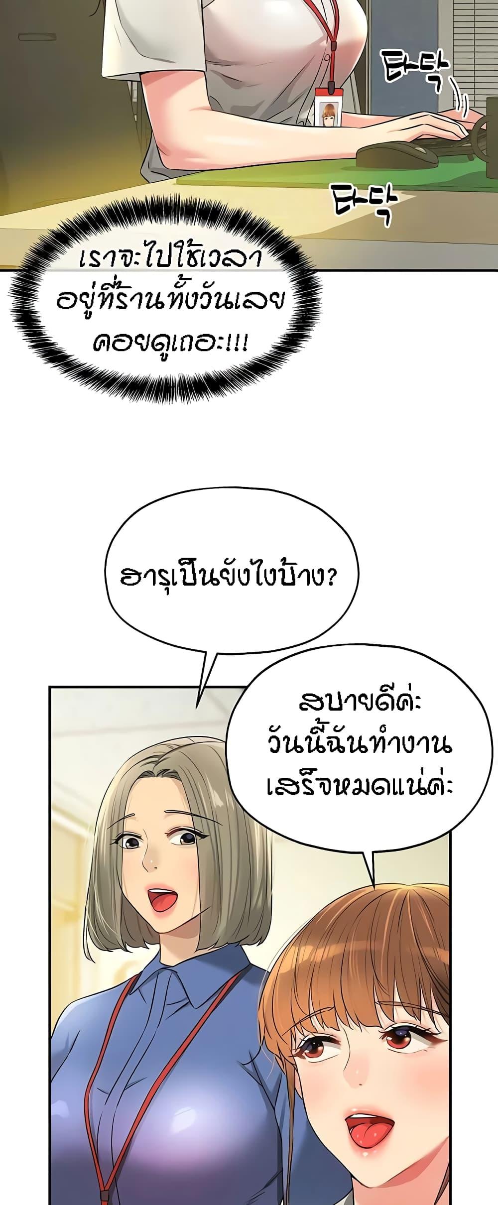 Doujin-Lc- อ่าน โดจิน มังฮวา เกาหลี ญี่ปุ่น จีน แปลไทย The Shop of Pleasure ตอนที่ 1 2 3 4 5 6 7 8 9 10 11 12 13 14 ฟรี ไม่มีโฆษณา อ่าน โดจิน Manhwa เกาหลี ญี่ปุ่น จีน เรามีครบ คัดมาให้เน้นๆ โดจิน 18+ รับประกันความฟินโดย  Doujin Lc