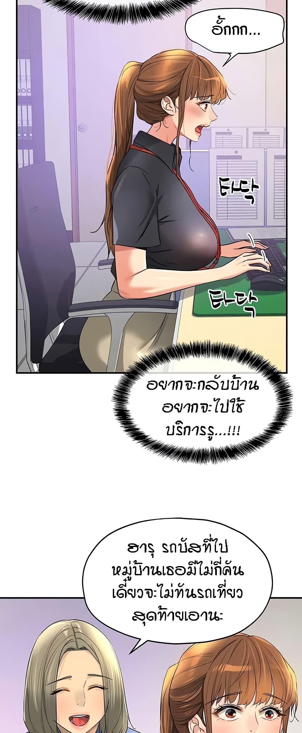 Doujin-Lc- อ่าน โดจิน มังฮวา เกาหลี ญี่ปุ่น จีน แปลไทย The Shop of Pleasure ตอนที่ 1 2 3 4 5 6 7 8 9 10 11 12 13 14 ฟรี ไม่มีโฆษณา อ่าน โดจิน Manhwa เกาหลี ญี่ปุ่น จีน เรามีครบ คัดมาให้เน้นๆ โดจิน 18+ รับประกันความฟินโดย  Doujin Lc