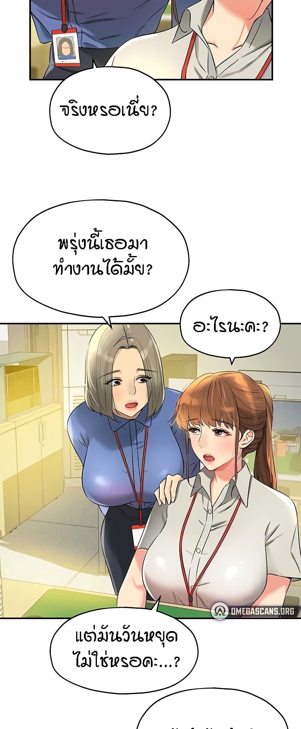 Doujin-Lc- อ่าน โดจิน มังฮวา เกาหลี ญี่ปุ่น จีน แปลไทย The Shop of Pleasure ตอนที่ 1 2 3 4 5 6 7 8 9 10 11 12 13 14 ฟรี ไม่มีโฆษณา อ่าน โดจิน Manhwa เกาหลี ญี่ปุ่น จีน เรามีครบ คัดมาให้เน้นๆ โดจิน 18+ รับประกันความฟินโดย  Doujin Lc