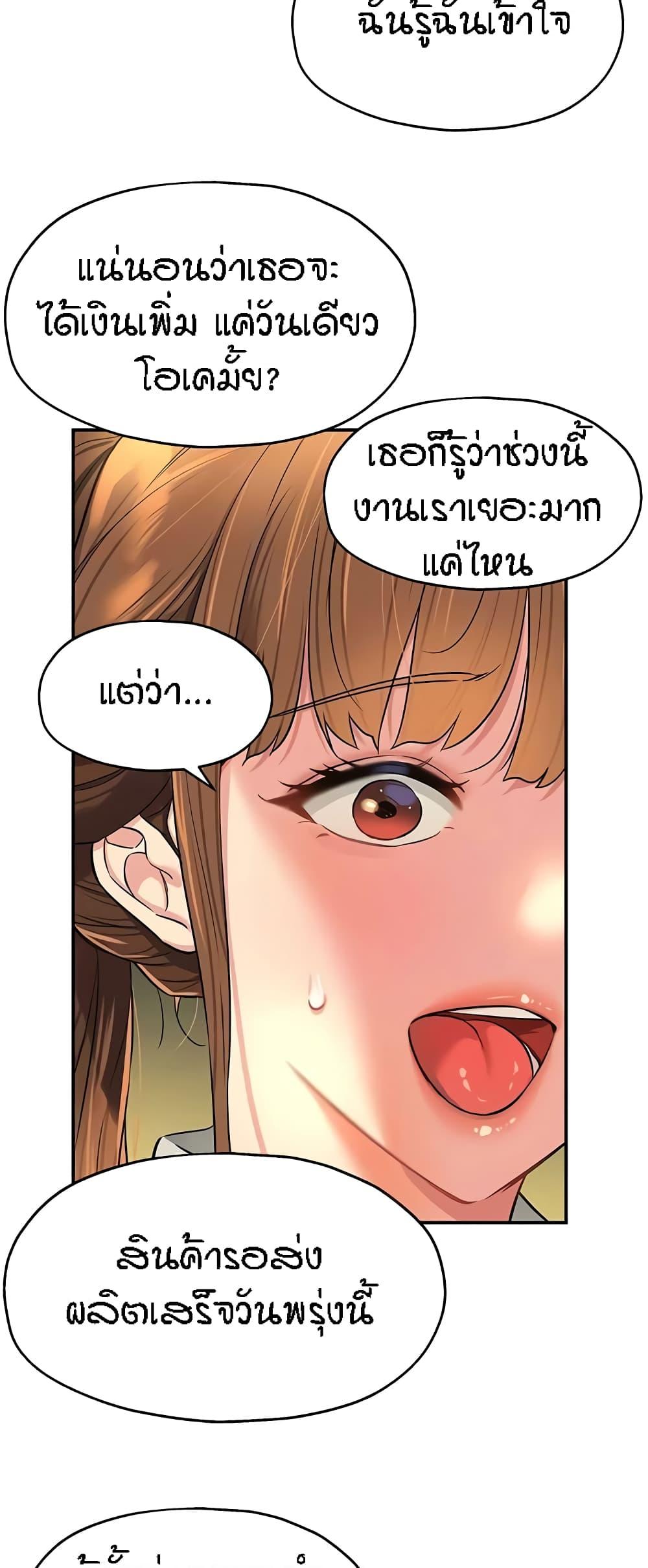 Doujin-Lc- อ่าน โดจิน มังฮวา เกาหลี ญี่ปุ่น จีน แปลไทย The Shop of Pleasure ตอนที่ 1 2 3 4 5 6 7 8 9 10 11 12 13 14 ฟรี ไม่มีโฆษณา อ่าน โดจิน Manhwa เกาหลี ญี่ปุ่น จีน เรามีครบ คัดมาให้เน้นๆ โดจิน 18+ รับประกันความฟินโดย  Doujin Lc