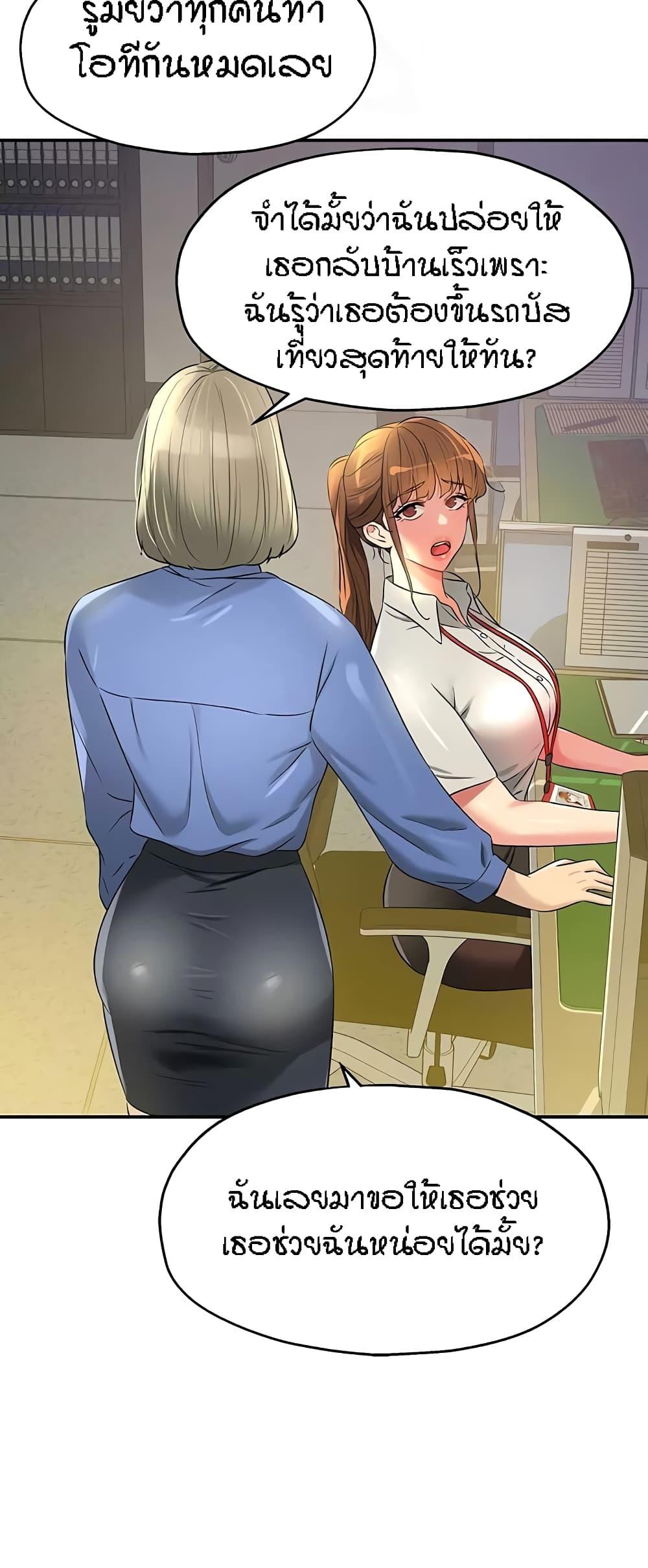 Doujin-Lc- อ่าน โดจิน มังฮวา เกาหลี ญี่ปุ่น จีน แปลไทย The Shop of Pleasure ตอนที่ 1 2 3 4 5 6 7 8 9 10 11 12 13 14 ฟรี ไม่มีโฆษณา อ่าน โดจิน Manhwa เกาหลี ญี่ปุ่น จีน เรามีครบ คัดมาให้เน้นๆ โดจิน 18+ รับประกันความฟินโดย  Doujin Lc