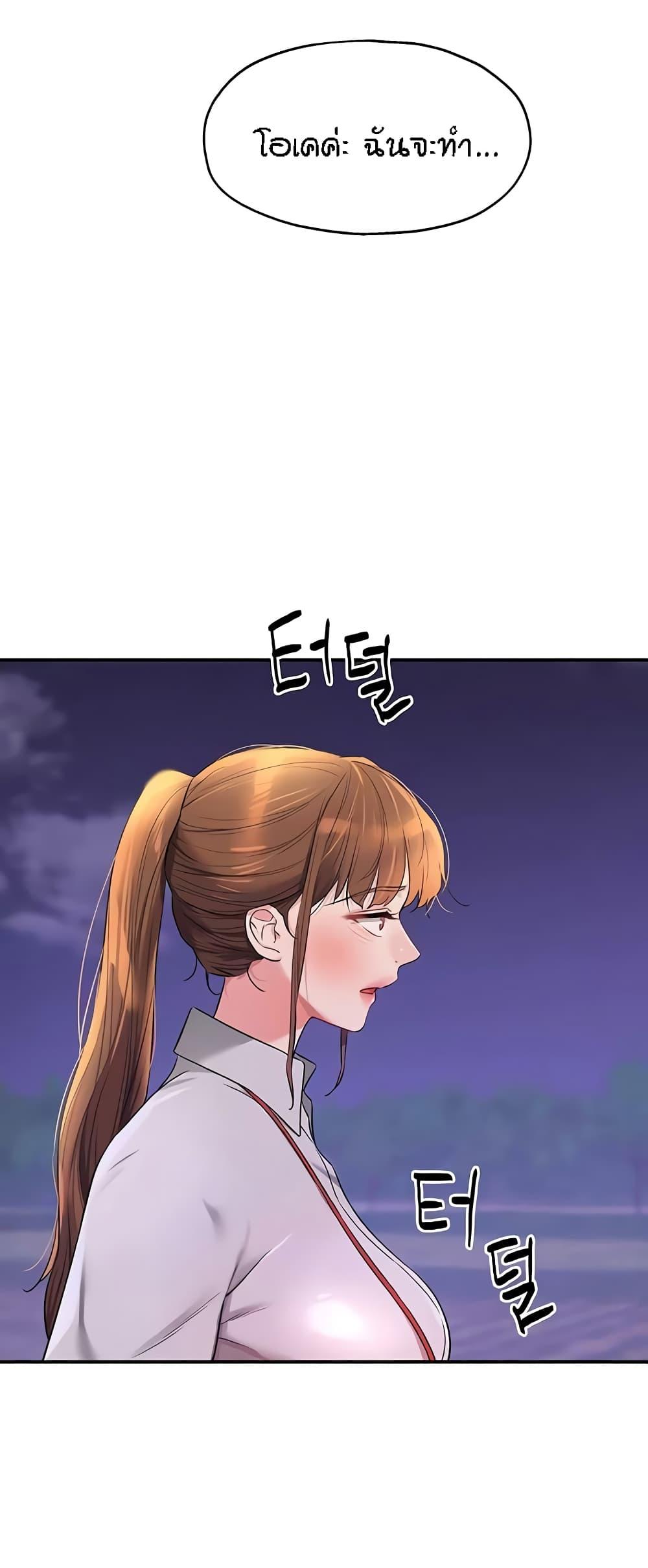 Doujin-Lc- อ่าน โดจิน มังฮวา เกาหลี ญี่ปุ่น จีน แปลไทย The Shop of Pleasure ตอนที่ 1 2 3 4 5 6 7 8 9 10 11 12 13 14 ฟรี ไม่มีโฆษณา อ่าน โดจิน Manhwa เกาหลี ญี่ปุ่น จีน เรามีครบ คัดมาให้เน้นๆ โดจิน 18+ รับประกันความฟินโดย  Doujin Lc