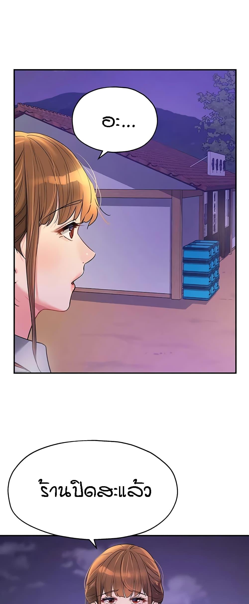 Doujin-Lc- อ่าน โดจิน มังฮวา เกาหลี ญี่ปุ่น จีน แปลไทย The Shop of Pleasure ตอนที่ 1 2 3 4 5 6 7 8 9 10 11 12 13 14 ฟรี ไม่มีโฆษณา อ่าน โดจิน Manhwa เกาหลี ญี่ปุ่น จีน เรามีครบ คัดมาให้เน้นๆ โดจิน 18+ รับประกันความฟินโดย  Doujin Lc