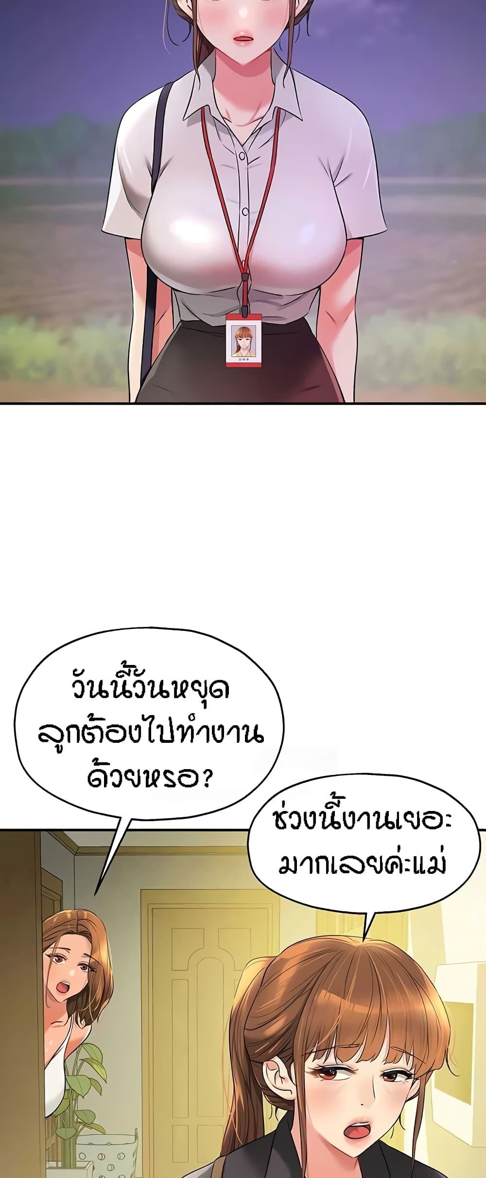 Doujin-Lc- อ่าน โดจิน มังฮวา เกาหลี ญี่ปุ่น จีน แปลไทย The Shop of Pleasure ตอนที่ 1 2 3 4 5 6 7 8 9 10 11 12 13 14 ฟรี ไม่มีโฆษณา อ่าน โดจิน Manhwa เกาหลี ญี่ปุ่น จีน เรามีครบ คัดมาให้เน้นๆ โดจิน 18+ รับประกันความฟินโดย  Doujin Lc