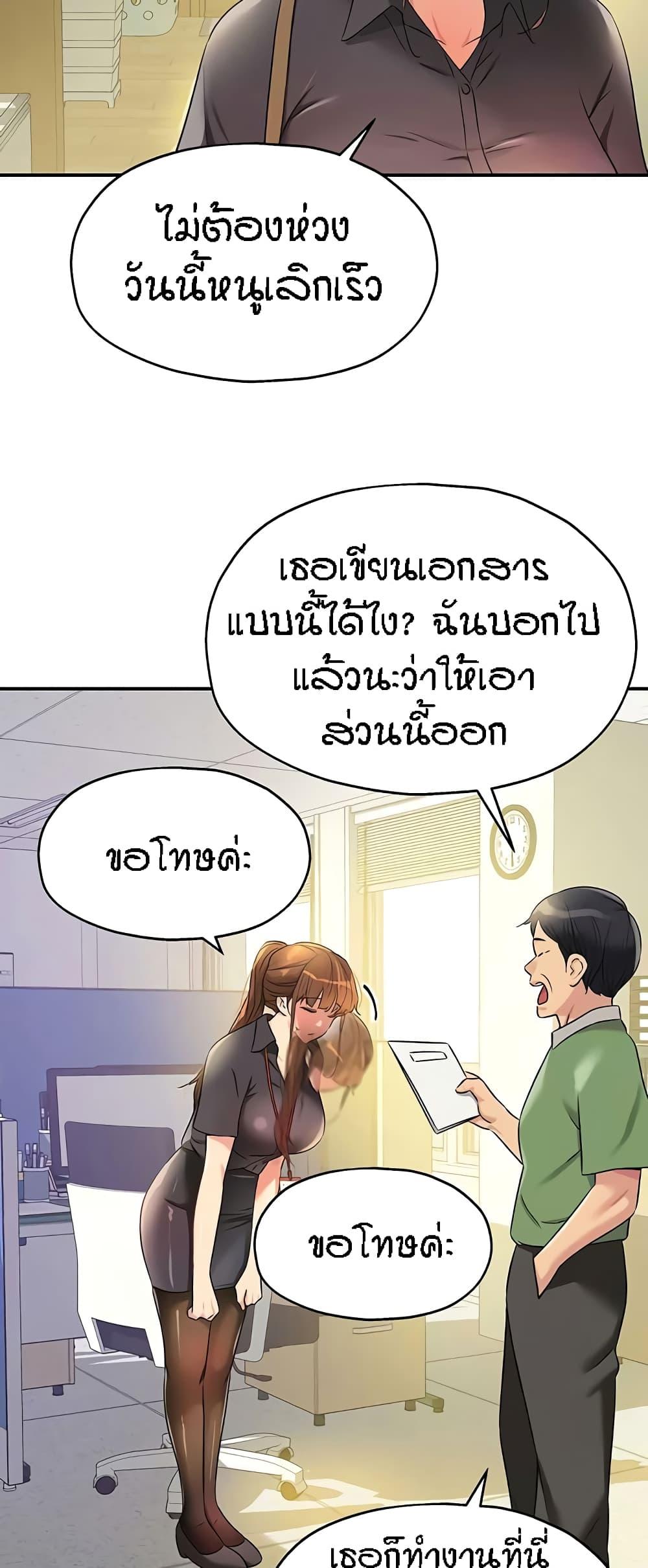 Doujin-Lc- อ่าน โดจิน มังฮวา เกาหลี ญี่ปุ่น จีน แปลไทย The Shop of Pleasure ตอนที่ 1 2 3 4 5 6 7 8 9 10 11 12 13 14 ฟรี ไม่มีโฆษณา อ่าน โดจิน Manhwa เกาหลี ญี่ปุ่น จีน เรามีครบ คัดมาให้เน้นๆ โดจิน 18+ รับประกันความฟินโดย  Doujin Lc