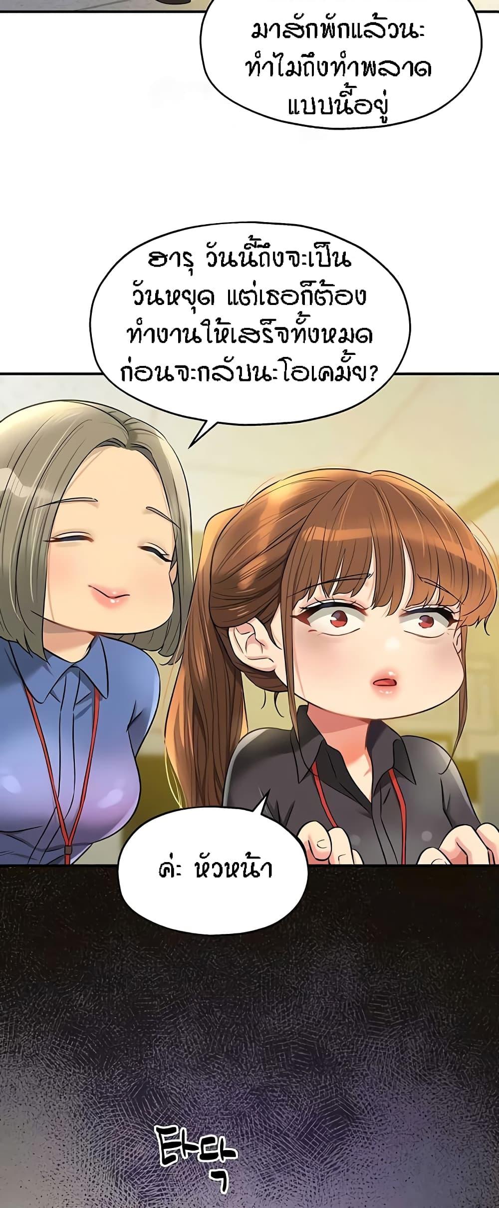 Doujin-Lc- อ่าน โดจิน มังฮวา เกาหลี ญี่ปุ่น จีน แปลไทย The Shop of Pleasure ตอนที่ 1 2 3 4 5 6 7 8 9 10 11 12 13 14 ฟรี ไม่มีโฆษณา อ่าน โดจิน Manhwa เกาหลี ญี่ปุ่น จีน เรามีครบ คัดมาให้เน้นๆ โดจิน 18+ รับประกันความฟินโดย  Doujin Lc