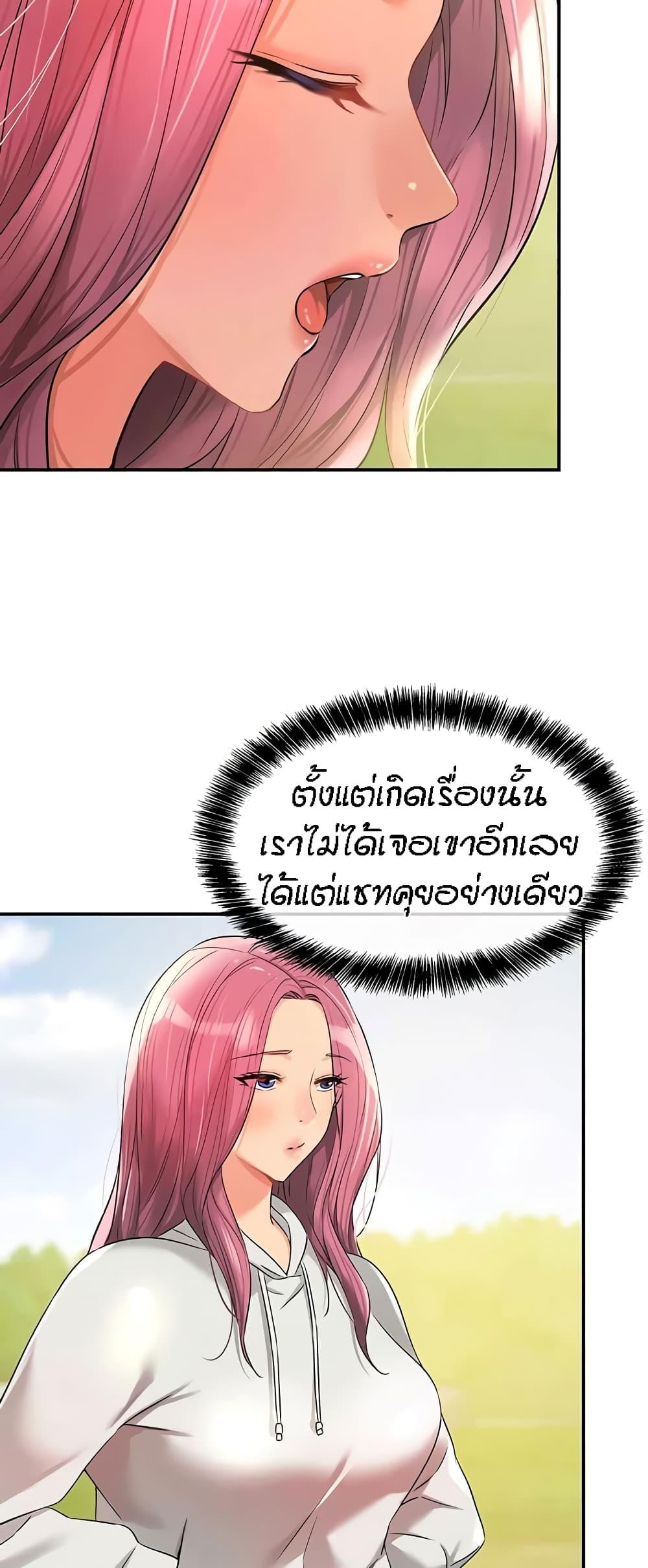 Doujin-Lc- อ่าน โดจิน มังฮวา เกาหลี ญี่ปุ่น จีน แปลไทย The Shop of Pleasure ตอนที่ 1 2 3 4 5 6 7 8 9 10 11 12 13 14 ฟรี ไม่มีโฆษณา อ่าน โดจิน Manhwa เกาหลี ญี่ปุ่น จีน เรามีครบ คัดมาให้เน้นๆ โดจิน 18+ รับประกันความฟินโดย  Doujin Lc