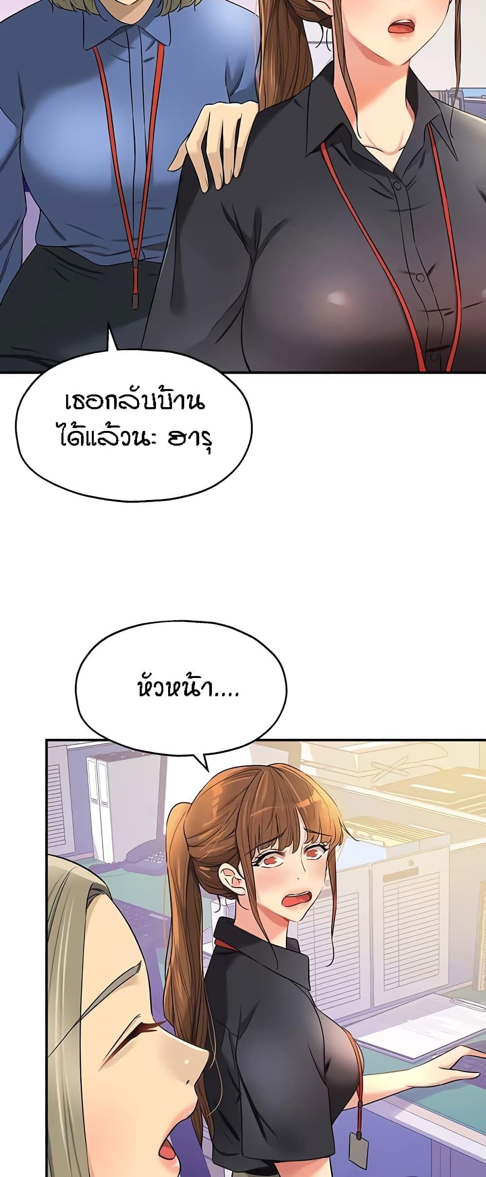 Doujin-Lc- อ่าน โดจิน มังฮวา เกาหลี ญี่ปุ่น จีน แปลไทย The Shop of Pleasure ตอนที่ 1 2 3 4 5 6 7 8 9 10 11 12 13 14 ฟรี ไม่มีโฆษณา อ่าน โดจิน Manhwa เกาหลี ญี่ปุ่น จีน เรามีครบ คัดมาให้เน้นๆ โดจิน 18+ รับประกันความฟินโดย  Doujin Lc