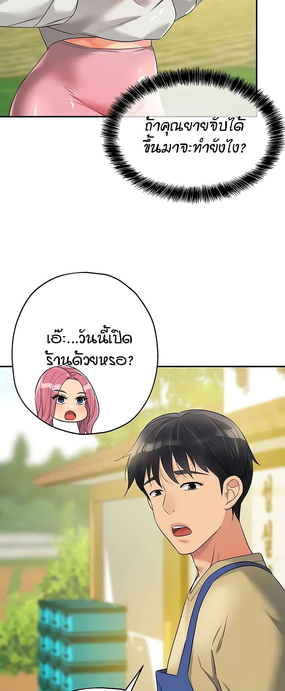 Doujin-Lc- อ่าน โดจิน มังฮวา เกาหลี ญี่ปุ่น จีน แปลไทย The Shop of Pleasure ตอนที่ 1 2 3 4 5 6 7 8 9 10 11 12 13 14 ฟรี ไม่มีโฆษณา อ่าน โดจิน Manhwa เกาหลี ญี่ปุ่น จีน เรามีครบ คัดมาให้เน้นๆ โดจิน 18+ รับประกันความฟินโดย  Doujin Lc