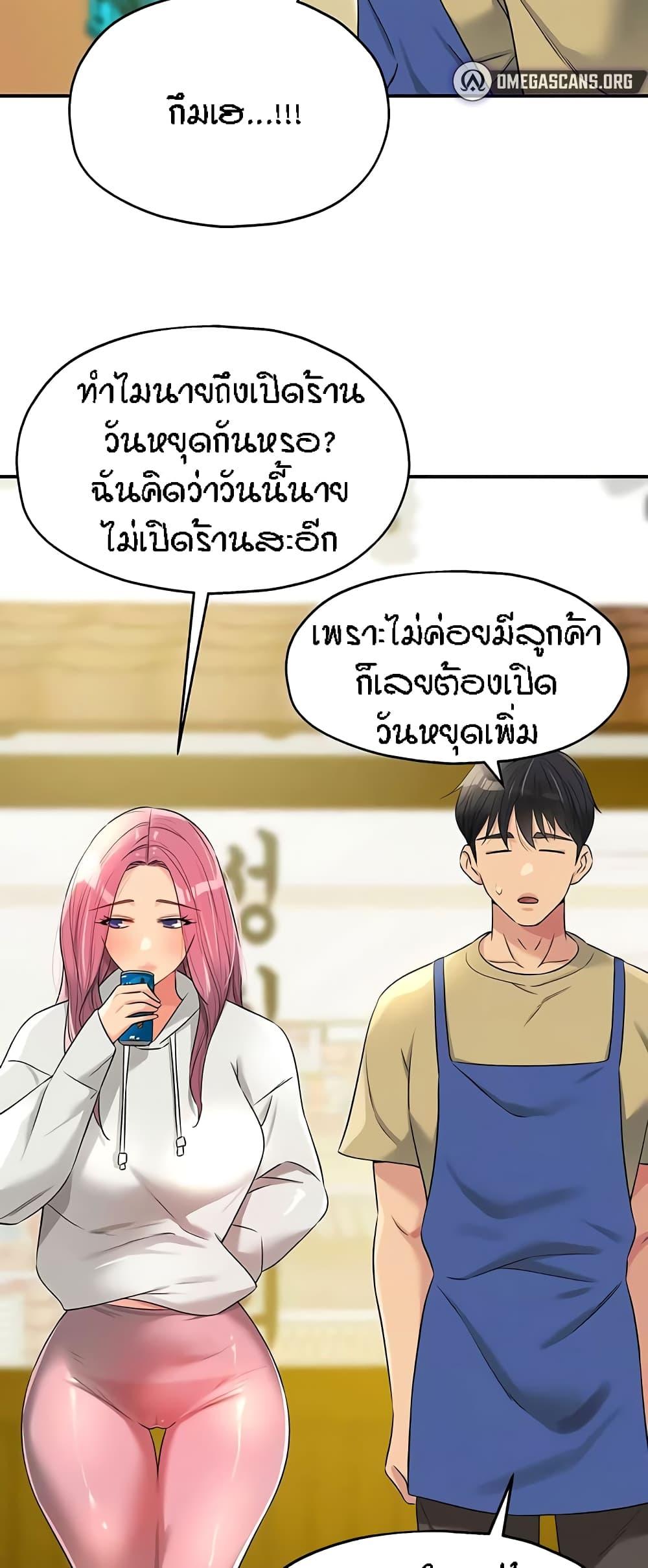Doujin-Lc- อ่าน โดจิน มังฮวา เกาหลี ญี่ปุ่น จีน แปลไทย The Shop of Pleasure ตอนที่ 1 2 3 4 5 6 7 8 9 10 11 12 13 14 ฟรี ไม่มีโฆษณา อ่าน โดจิน Manhwa เกาหลี ญี่ปุ่น จีน เรามีครบ คัดมาให้เน้นๆ โดจิน 18+ รับประกันความฟินโดย  Doujin Lc