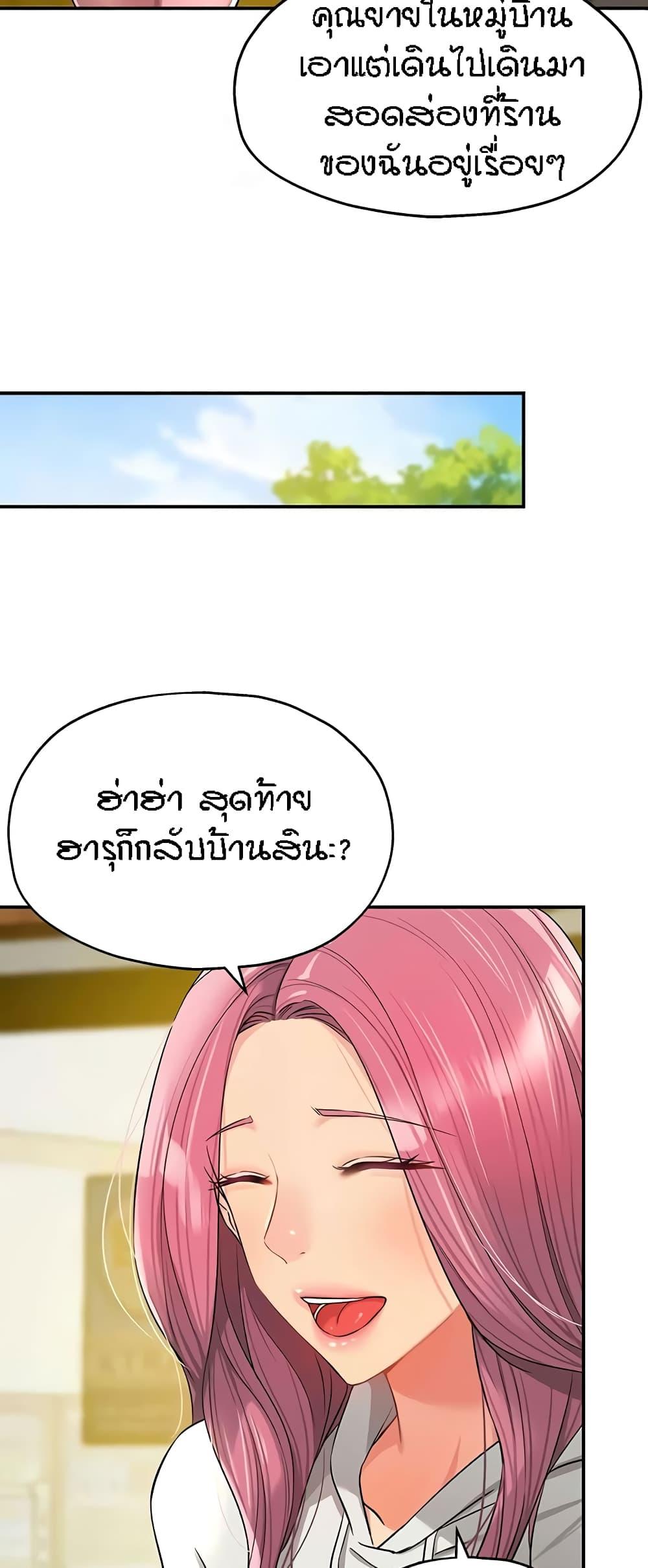 Doujin-Lc- อ่าน โดจิน มังฮวา เกาหลี ญี่ปุ่น จีน แปลไทย The Shop of Pleasure ตอนที่ 1 2 3 4 5 6 7 8 9 10 11 12 13 14 ฟรี ไม่มีโฆษณา อ่าน โดจิน Manhwa เกาหลี ญี่ปุ่น จีน เรามีครบ คัดมาให้เน้นๆ โดจิน 18+ รับประกันความฟินโดย  Doujin Lc