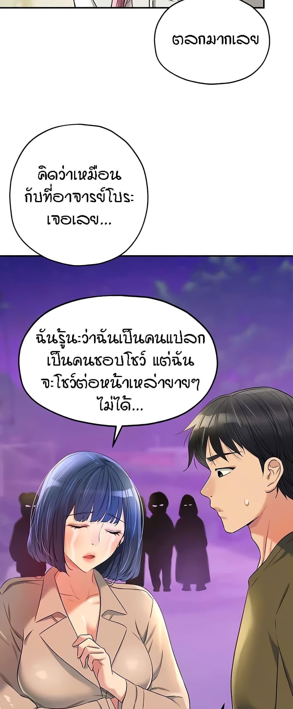 Doujin-Lc- อ่าน โดจิน มังฮวา เกาหลี ญี่ปุ่น จีน แปลไทย The Shop of Pleasure ตอนที่ 1 2 3 4 5 6 7 8 9 10 11 12 13 14 ฟรี ไม่มีโฆษณา อ่าน โดจิน Manhwa เกาหลี ญี่ปุ่น จีน เรามีครบ คัดมาให้เน้นๆ โดจิน 18+ รับประกันความฟินโดย  Doujin Lc