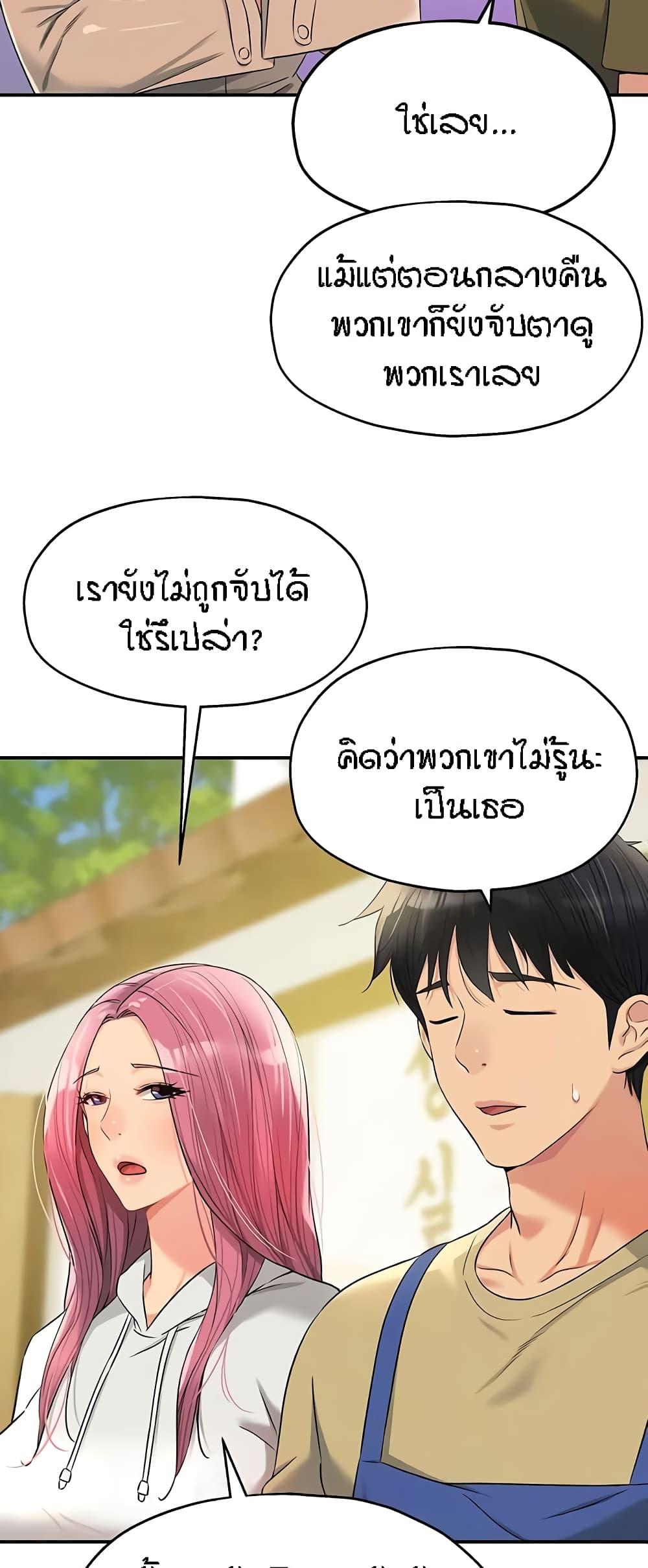 Doujin-Lc- อ่าน โดจิน มังฮวา เกาหลี ญี่ปุ่น จีน แปลไทย The Shop of Pleasure ตอนที่ 1 2 3 4 5 6 7 8 9 10 11 12 13 14 ฟรี ไม่มีโฆษณา อ่าน โดจิน Manhwa เกาหลี ญี่ปุ่น จีน เรามีครบ คัดมาให้เน้นๆ โดจิน 18+ รับประกันความฟินโดย  Doujin Lc