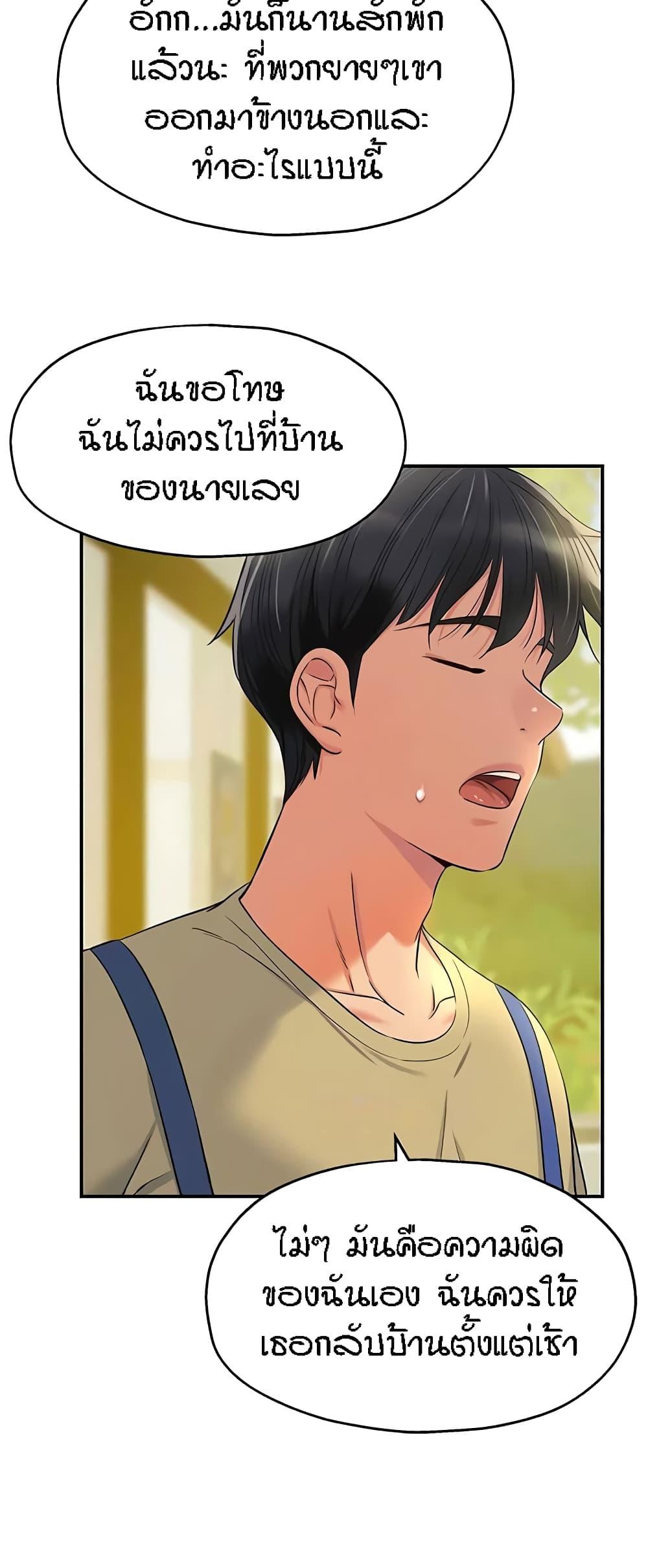 Doujin-Lc- อ่าน โดจิน มังฮวา เกาหลี ญี่ปุ่น จีน แปลไทย The Shop of Pleasure ตอนที่ 1 2 3 4 5 6 7 8 9 10 11 12 13 14 ฟรี ไม่มีโฆษณา อ่าน โดจิน Manhwa เกาหลี ญี่ปุ่น จีน เรามีครบ คัดมาให้เน้นๆ โดจิน 18+ รับประกันความฟินโดย  Doujin Lc