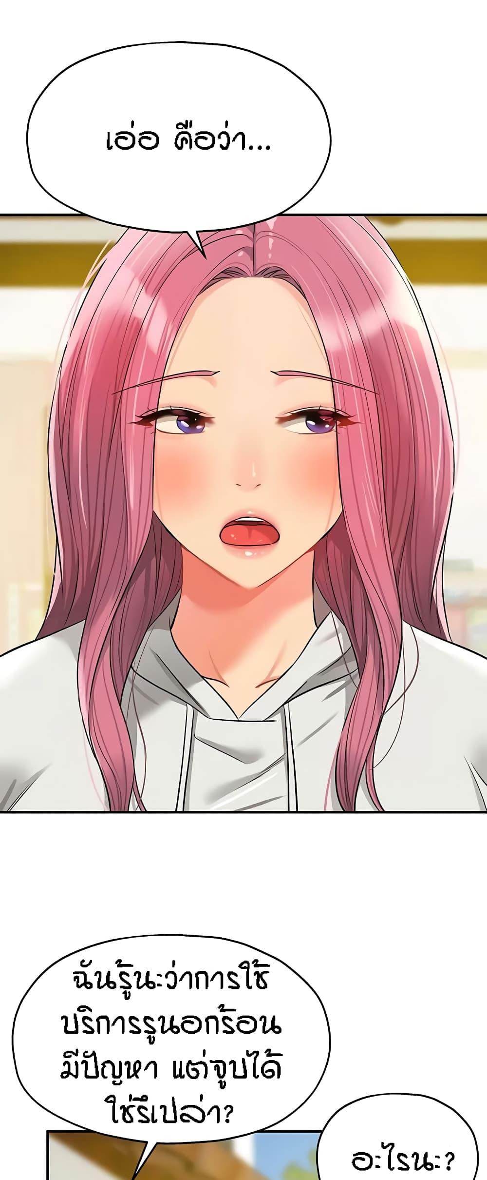 Doujin-Lc- อ่าน โดจิน มังฮวา เกาหลี ญี่ปุ่น จีน แปลไทย The Shop of Pleasure ตอนที่ 1 2 3 4 5 6 7 8 9 10 11 12 13 14 ฟรี ไม่มีโฆษณา อ่าน โดจิน Manhwa เกาหลี ญี่ปุ่น จีน เรามีครบ คัดมาให้เน้นๆ โดจิน 18+ รับประกันความฟินโดย  Doujin Lc