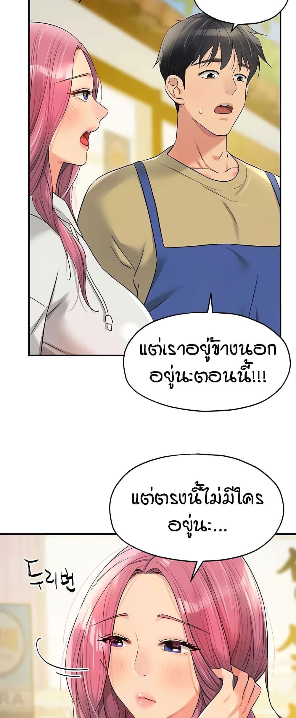 Doujin-Lc- อ่าน โดจิน มังฮวา เกาหลี ญี่ปุ่น จีน แปลไทย The Shop of Pleasure ตอนที่ 1 2 3 4 5 6 7 8 9 10 11 12 13 14 ฟรี ไม่มีโฆษณา อ่าน โดจิน Manhwa เกาหลี ญี่ปุ่น จีน เรามีครบ คัดมาให้เน้นๆ โดจิน 18+ รับประกันความฟินโดย  Doujin Lc